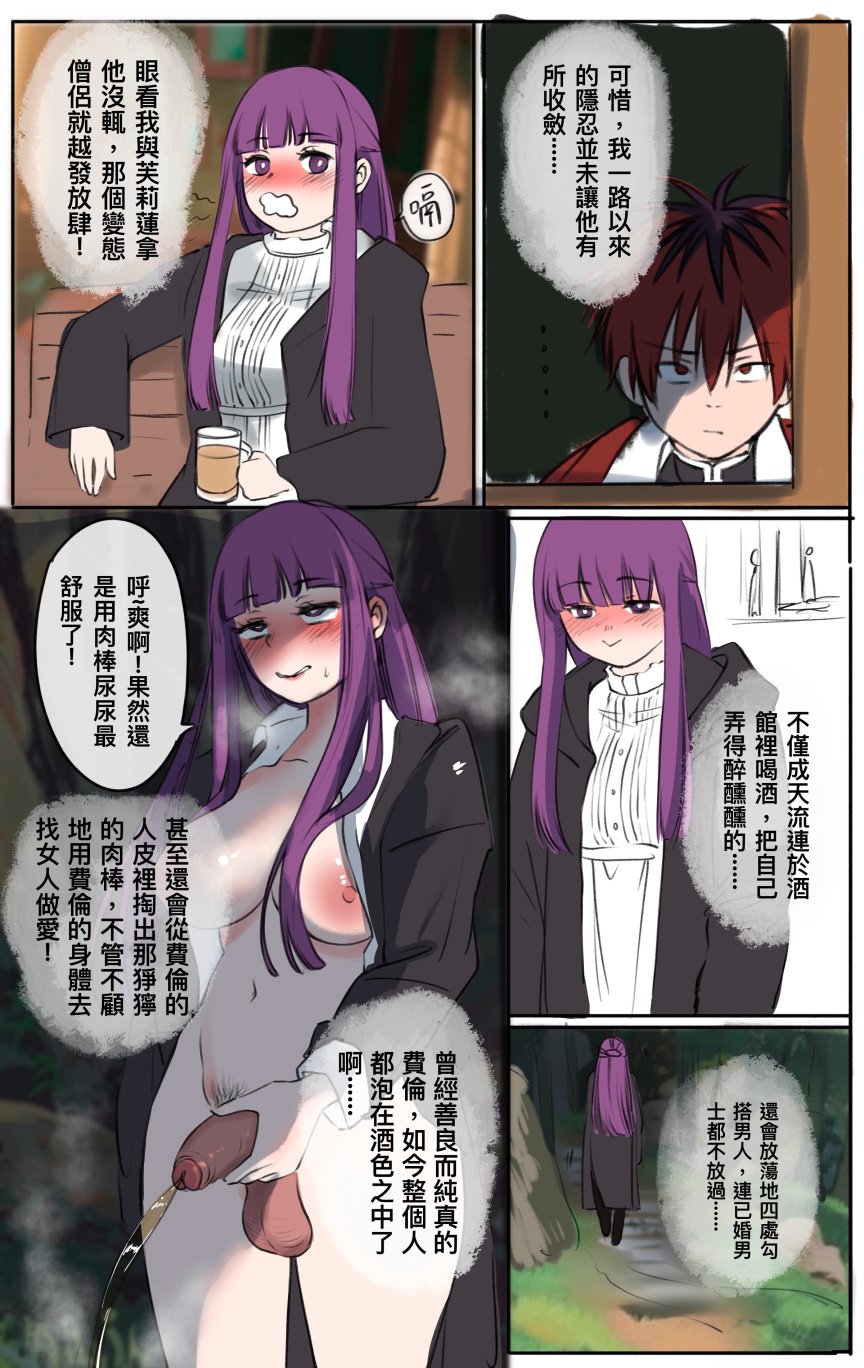 合集 - Page 43