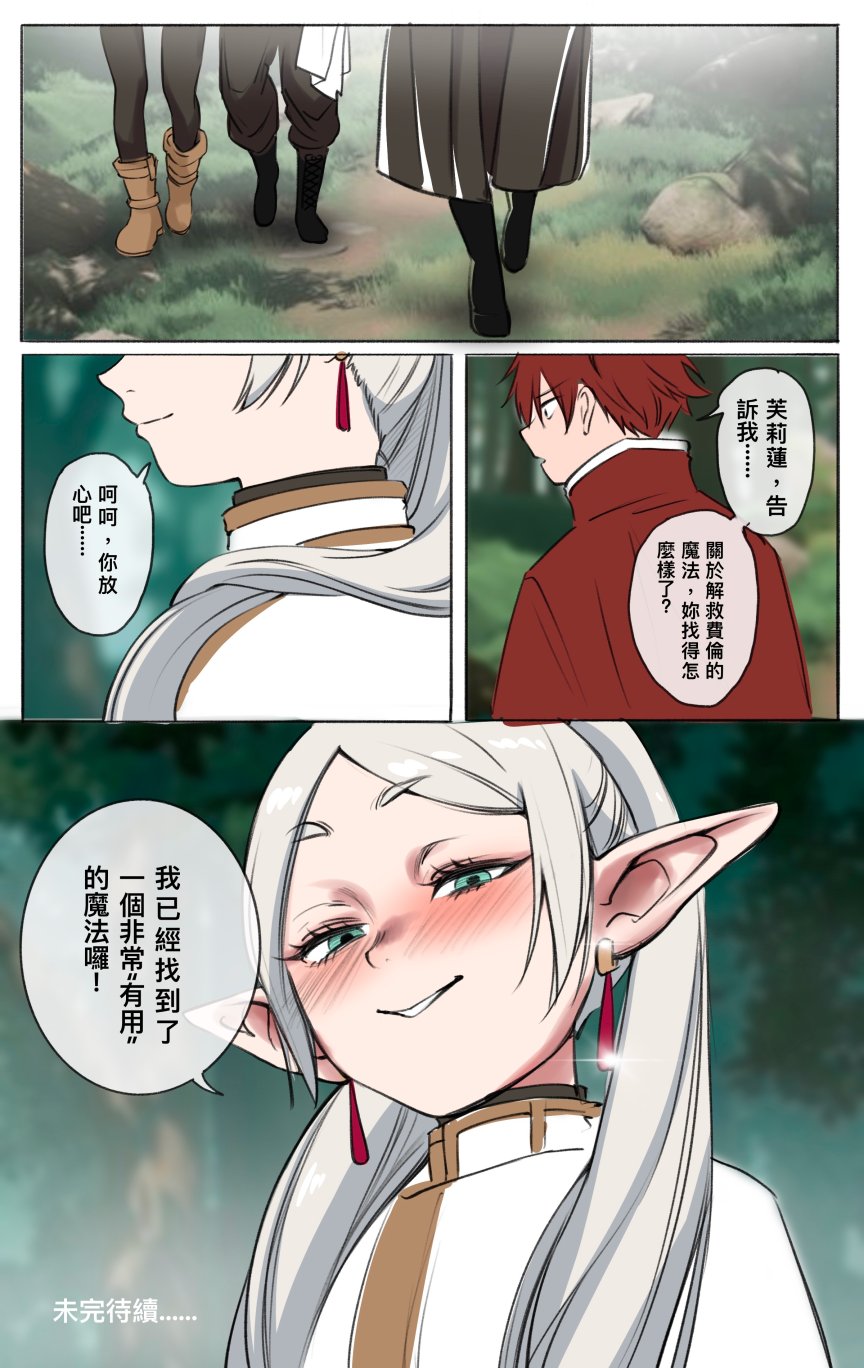合集 - Page 45
