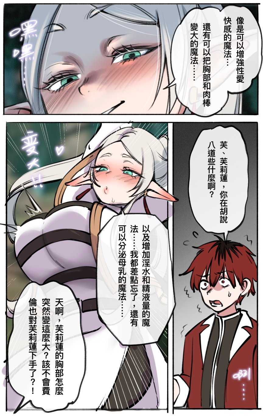 合集 - Page 47