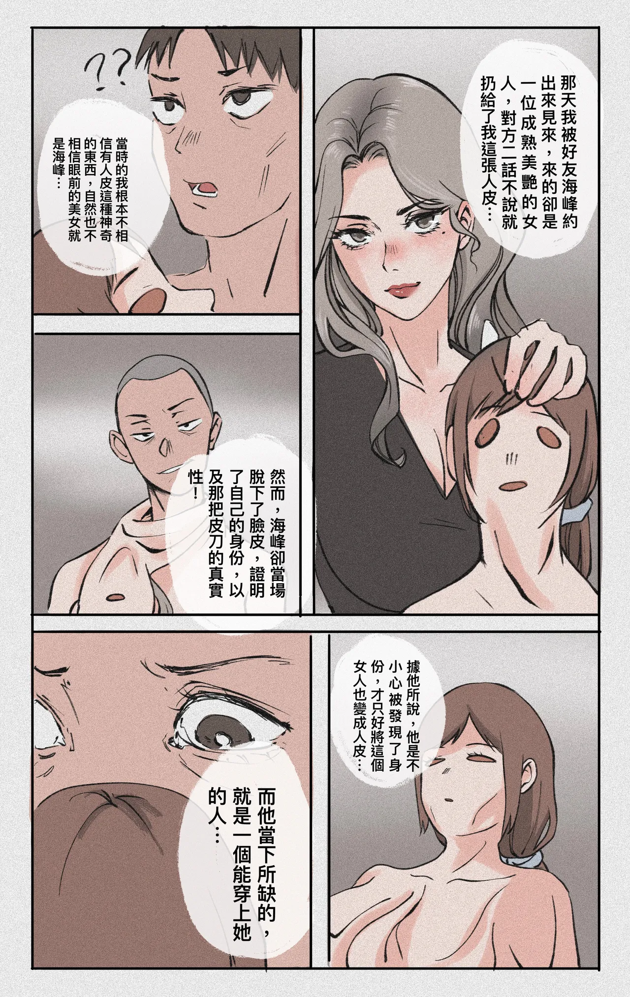 合集 - Page 58
