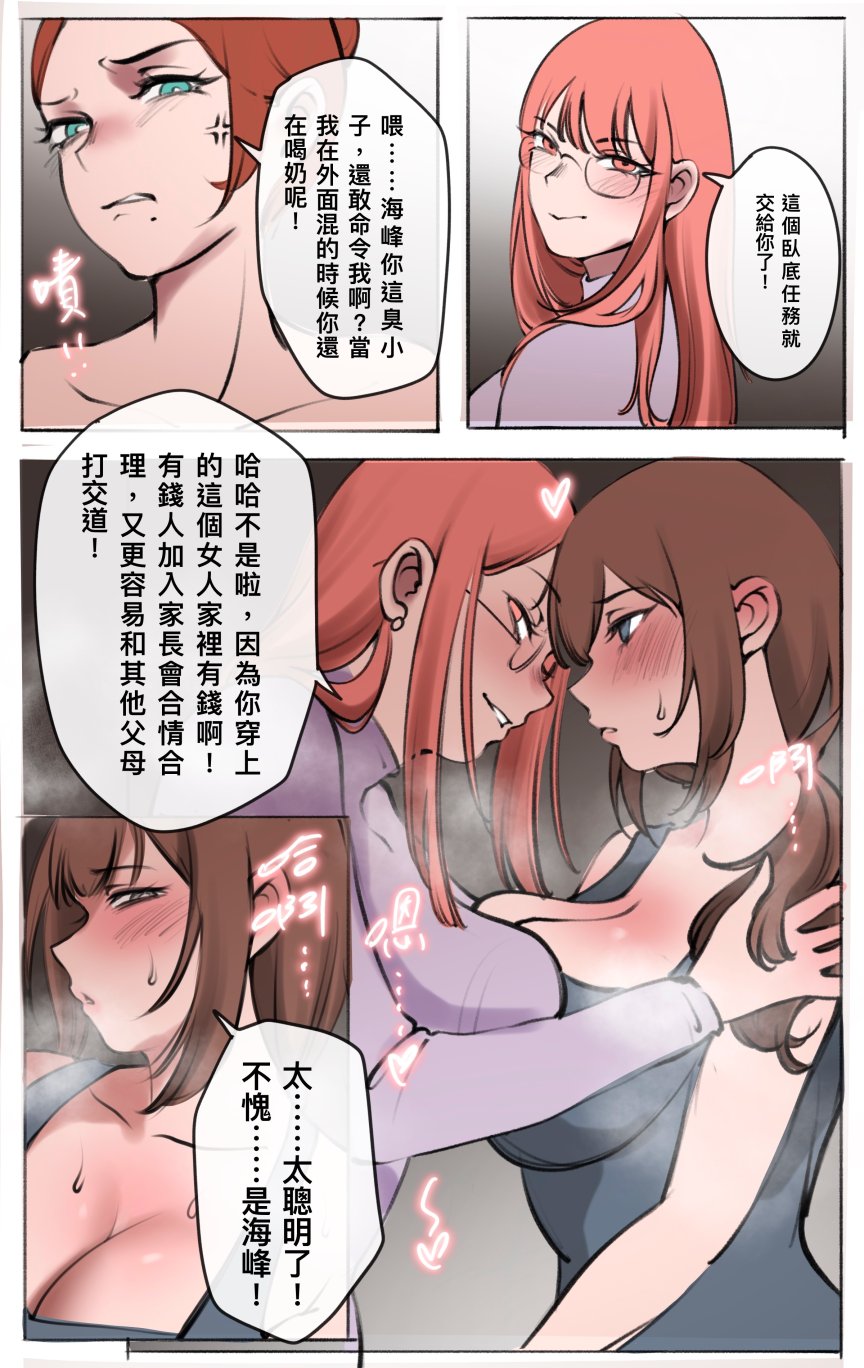 合集 - Page 73