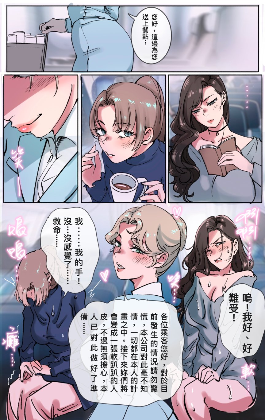 合集 - Page 86