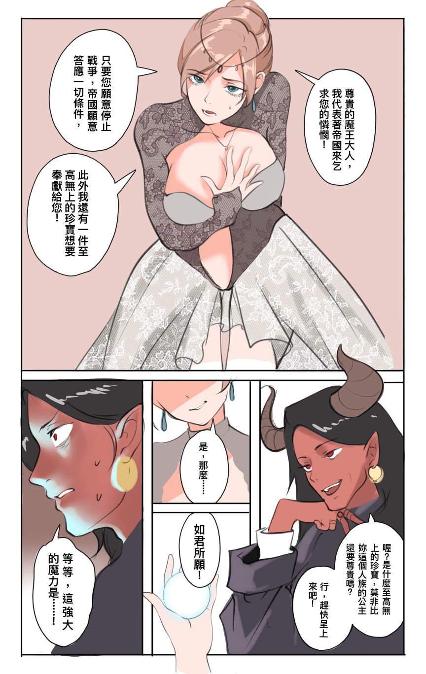 合集 - Page 93
