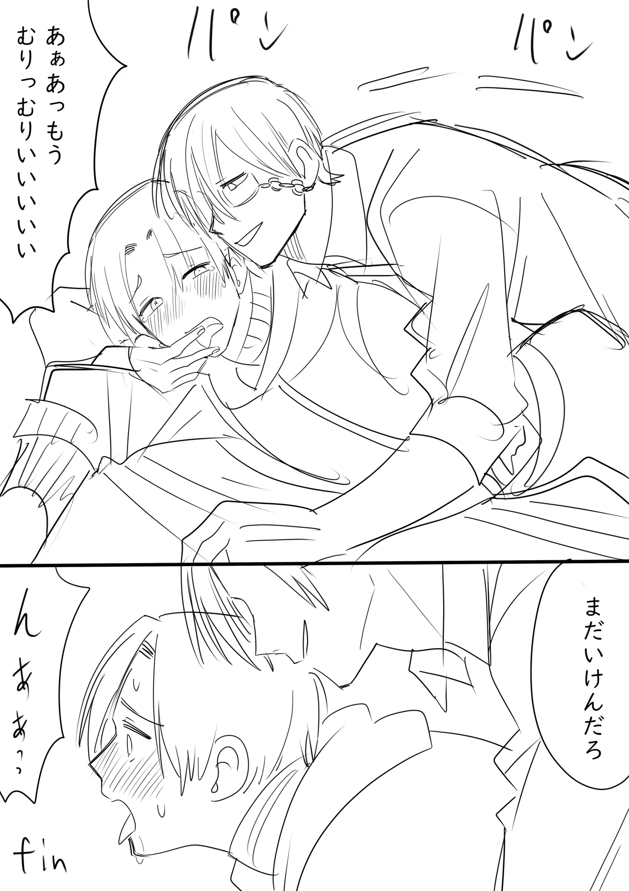 Tagarasu x Kanzaki Log - Page 13