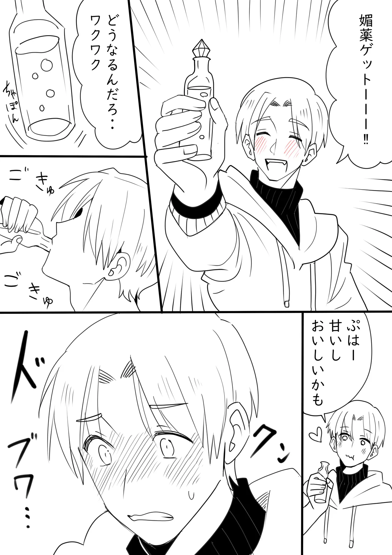 Preview page 8