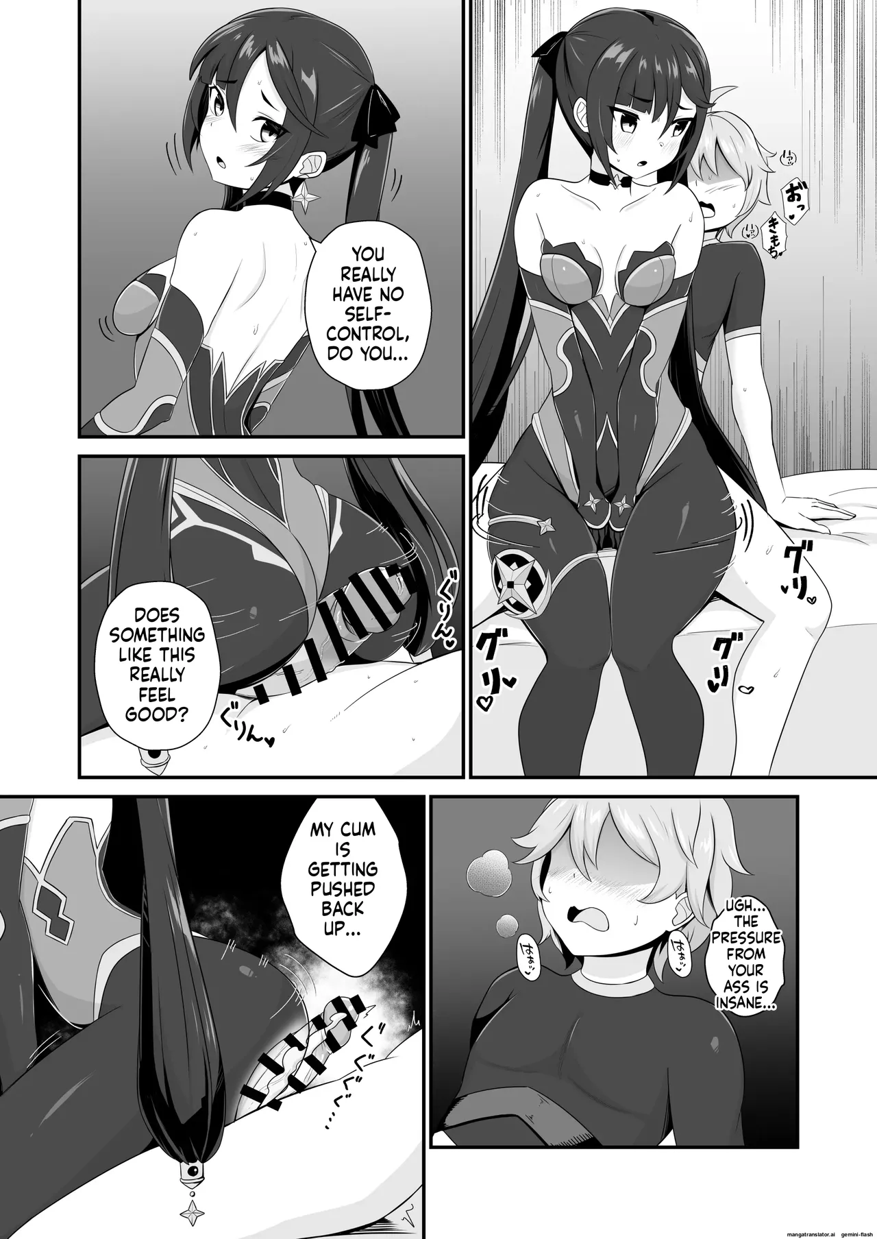 Mona Siri Heko Heko Koshi Panpan. - Page 16