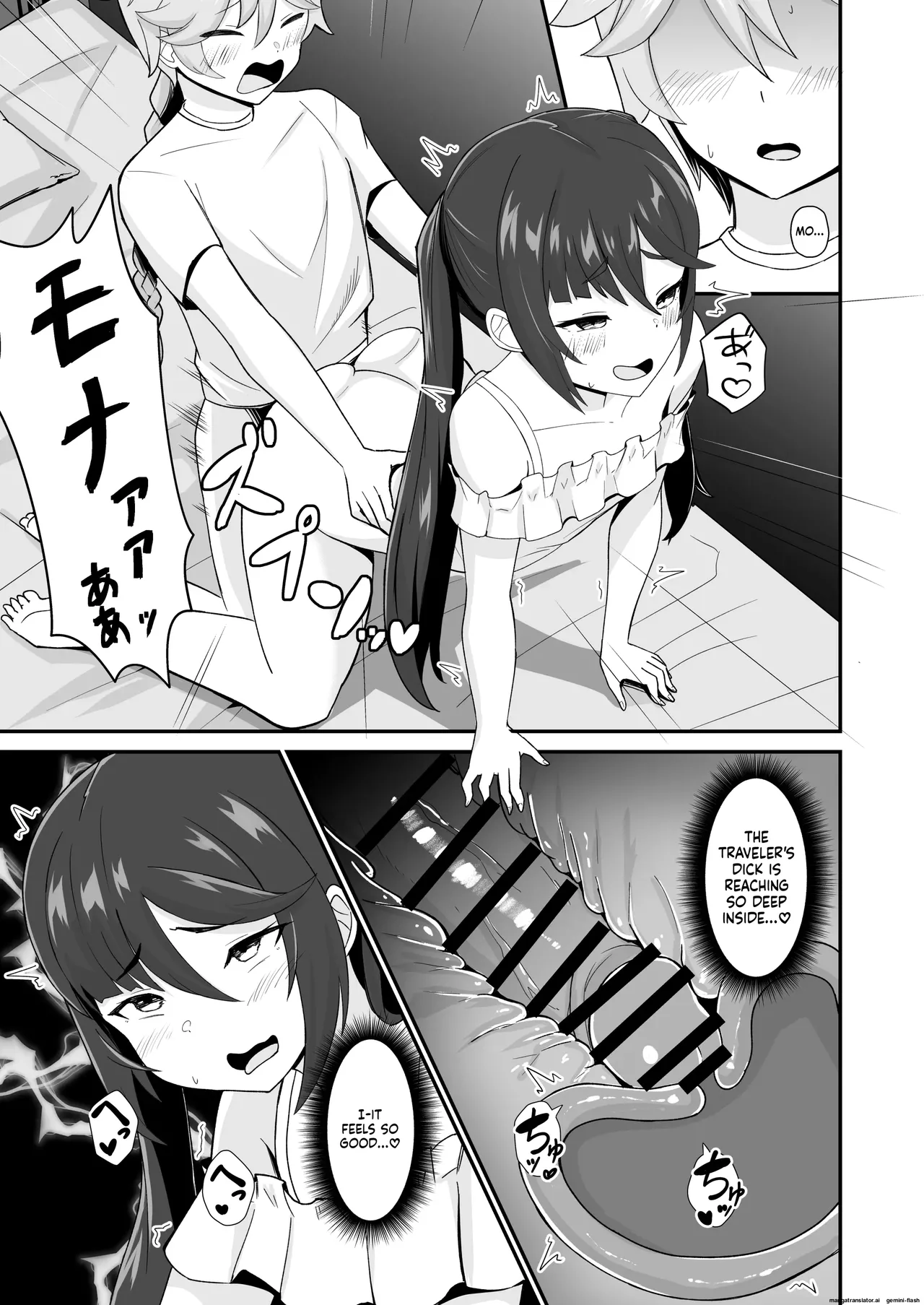 Mona Siri Heko Heko Koshi Panpan. - Page 25