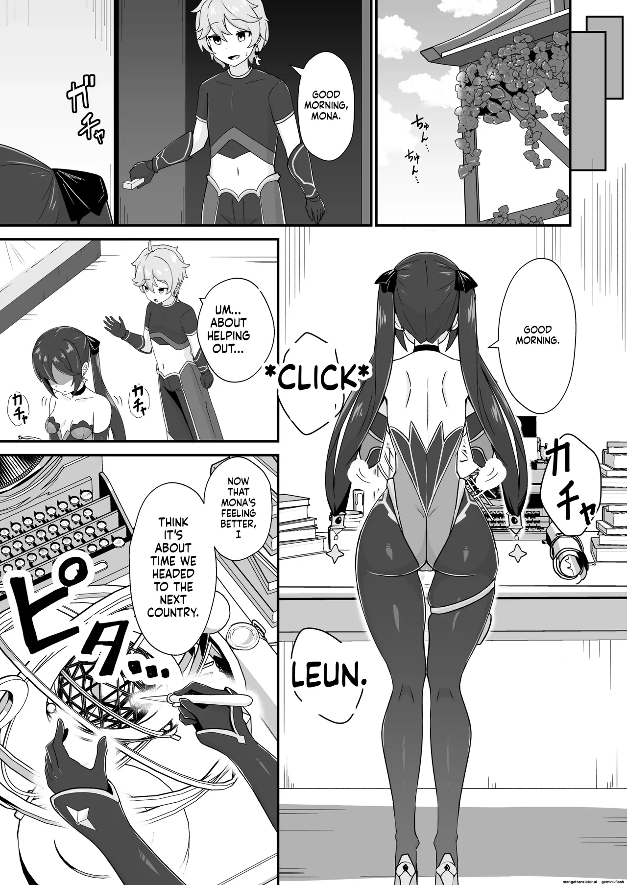 Mona Siri Heko Heko Koshi Panpan. - Page 31