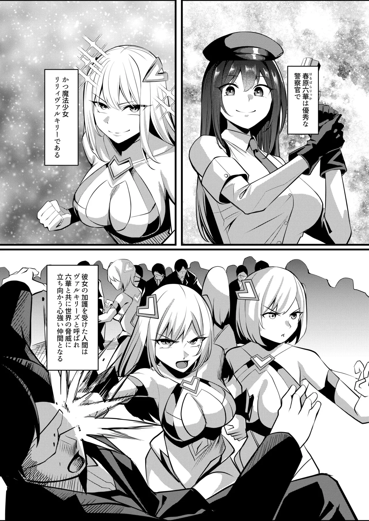 Preview page 2