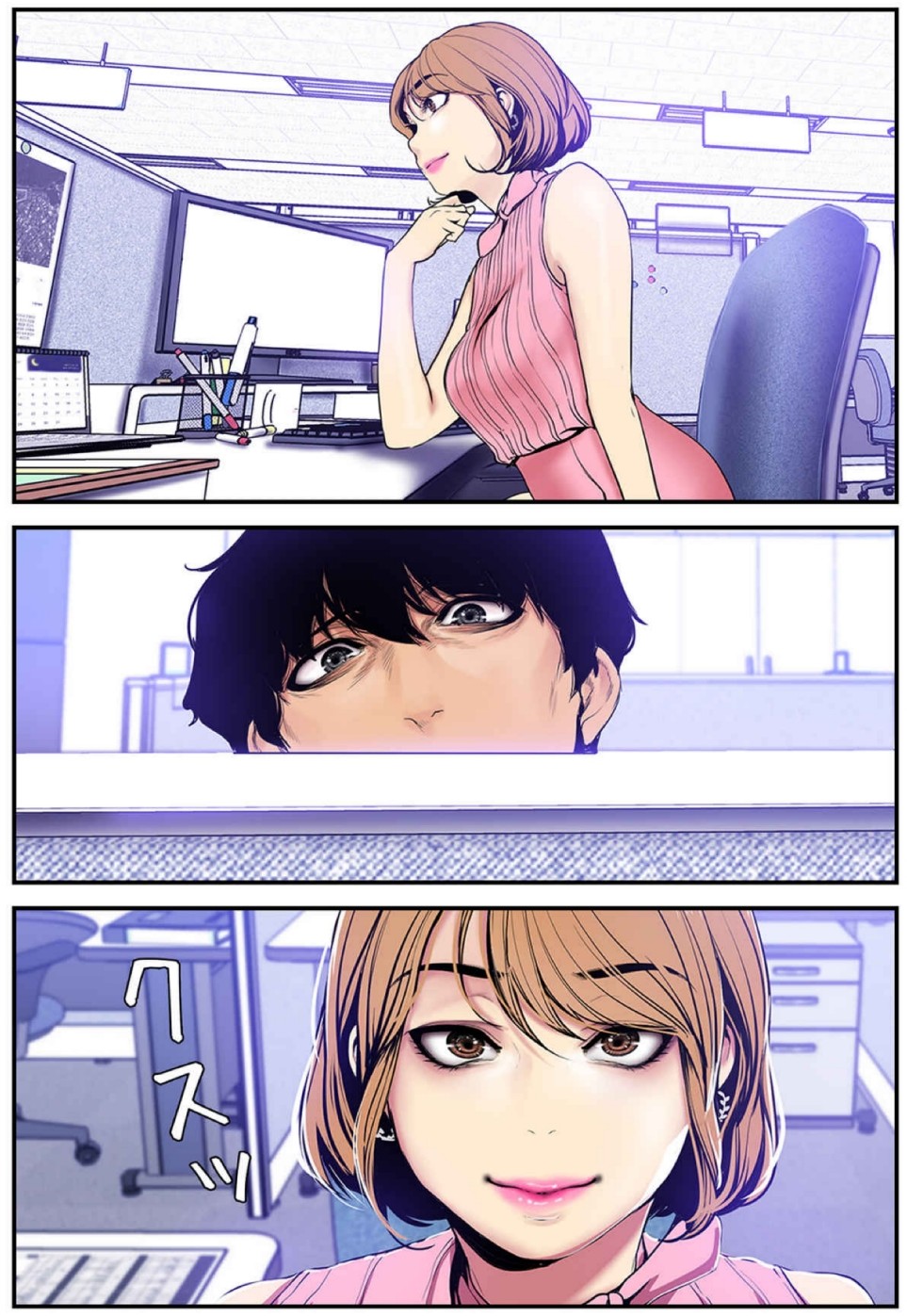 [Yoongonji] すばらしき新世界(フルカラー)【特装版】 3 - Page 119