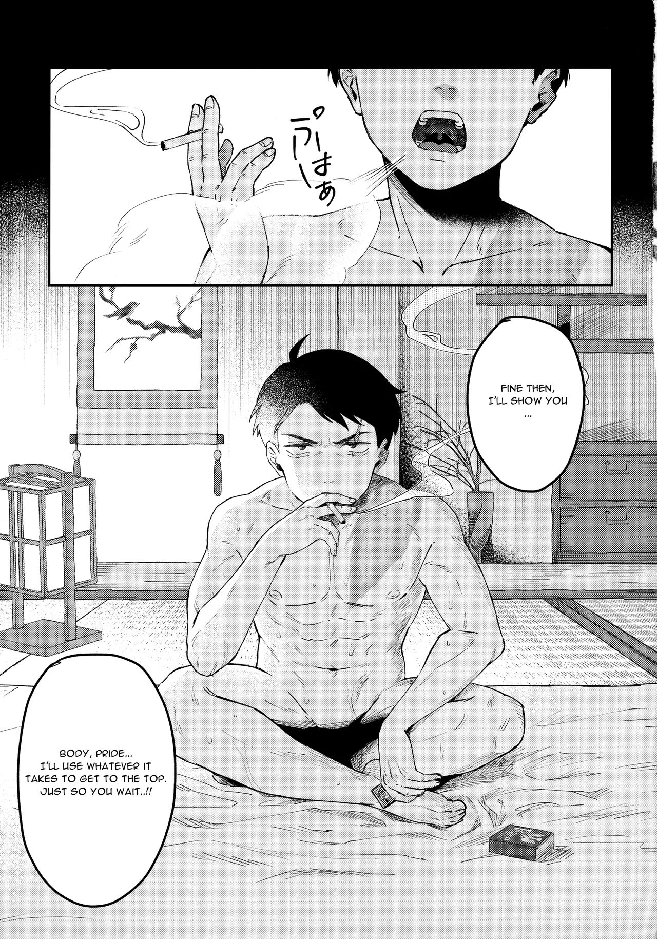 Makura Eigyou Dou Mouretsu! Level Age Hen - Page 22