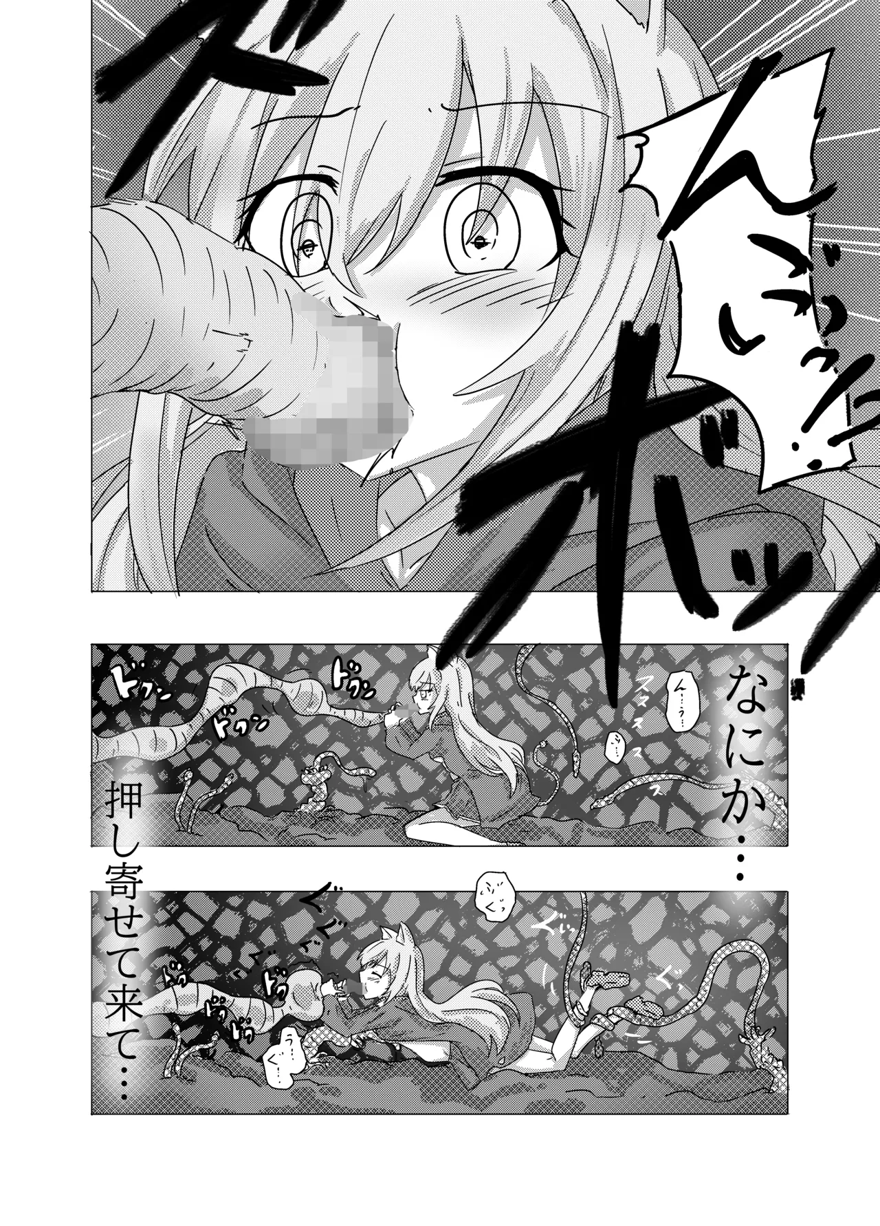 Eromenko Birth Top Idol Lishenna Shokushu Sanran - Page 23