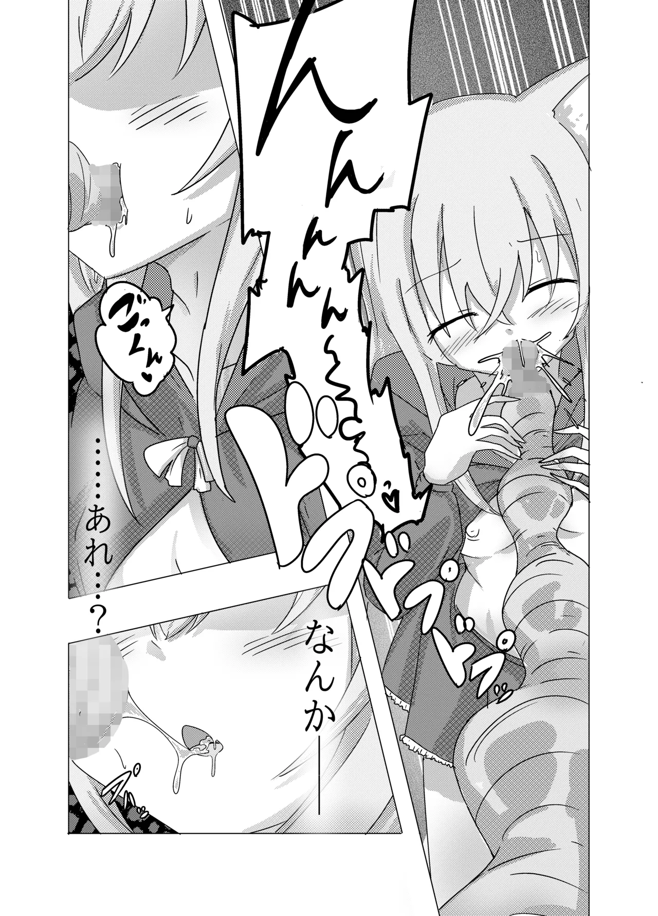Eromenko Birth Top Idol Lishenna Shokushu Sanran - Page 24
