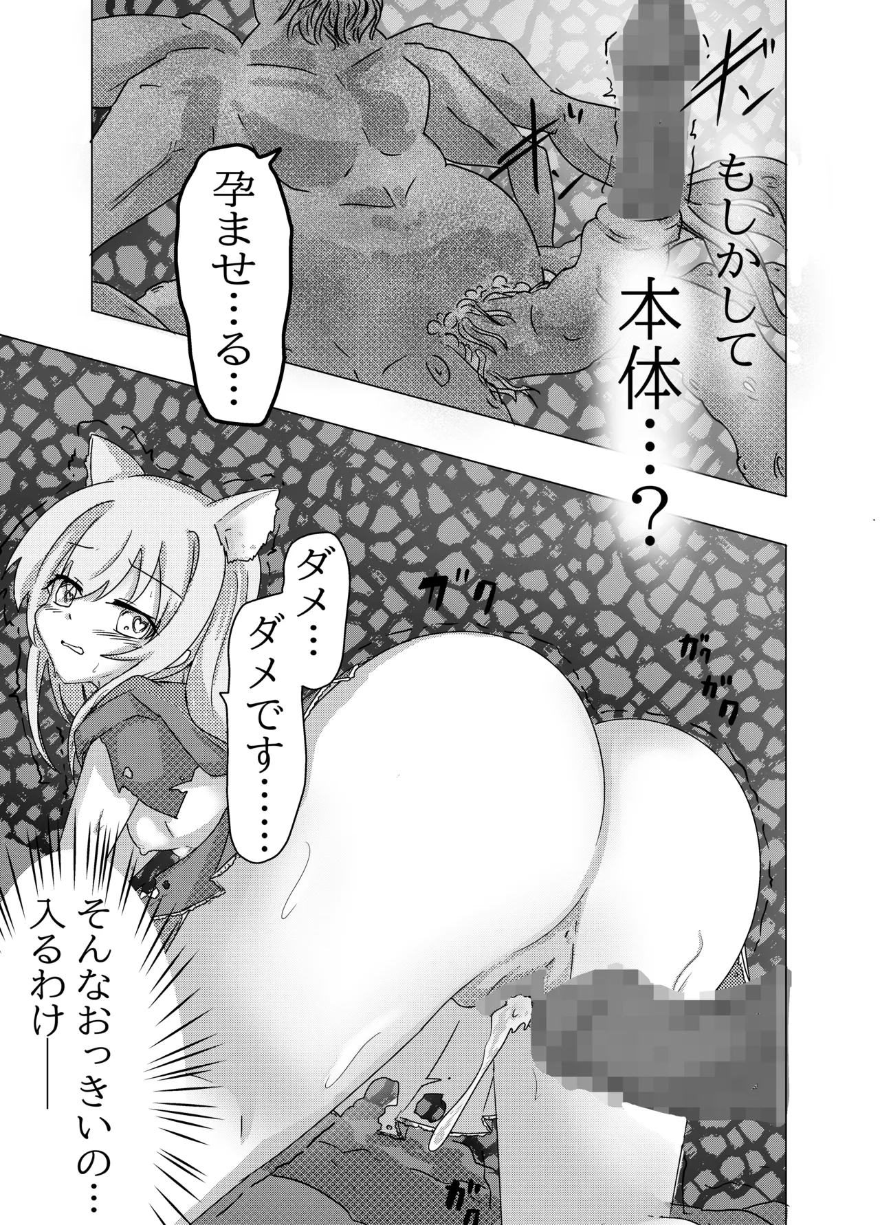 Eromenko Birth Top Idol Lishenna Shokushu Sanran - Page 32