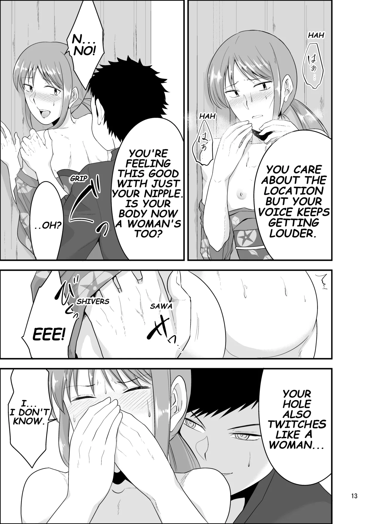 Summer Festival - Page 12