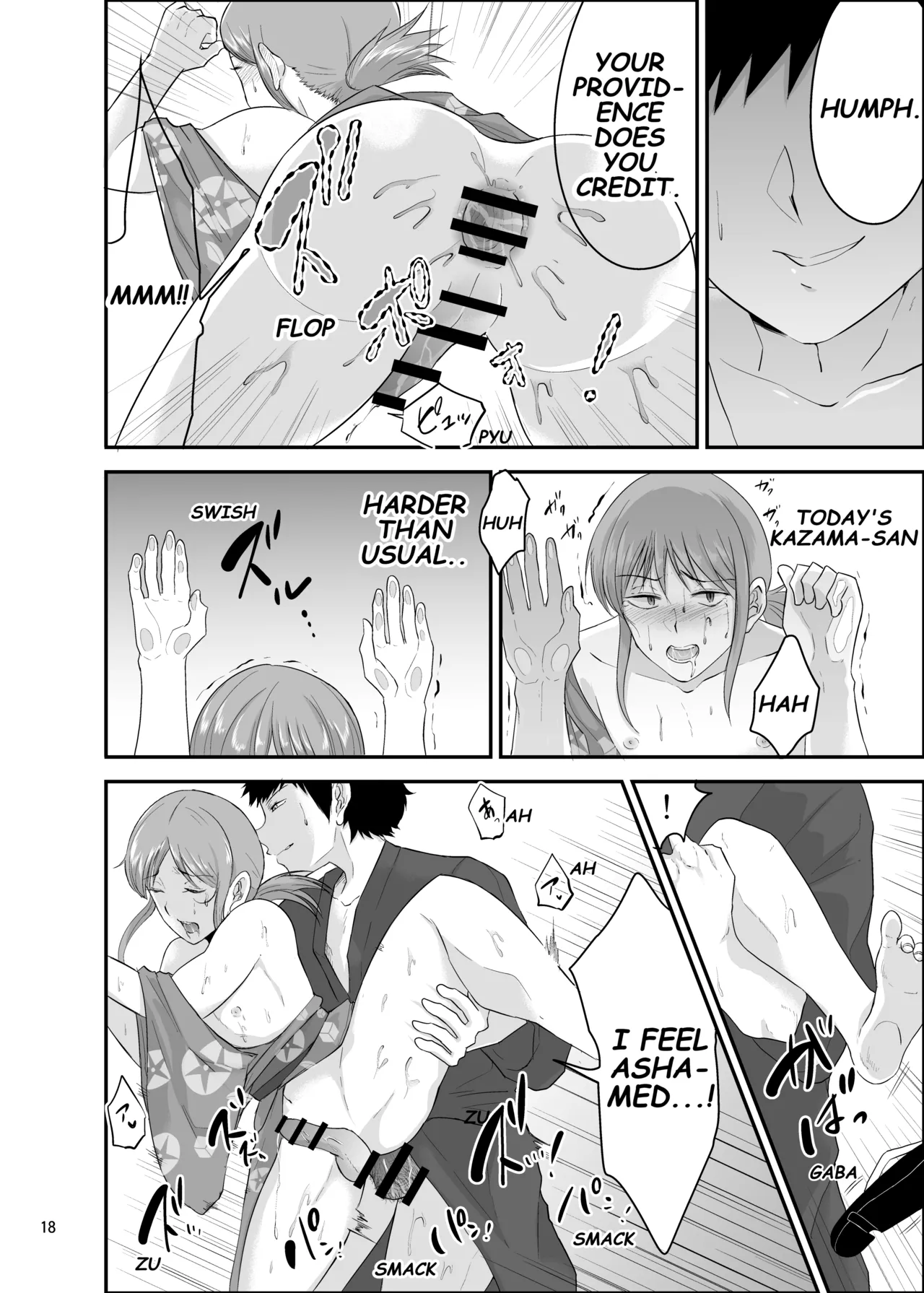 Summer Festival - Page 17
