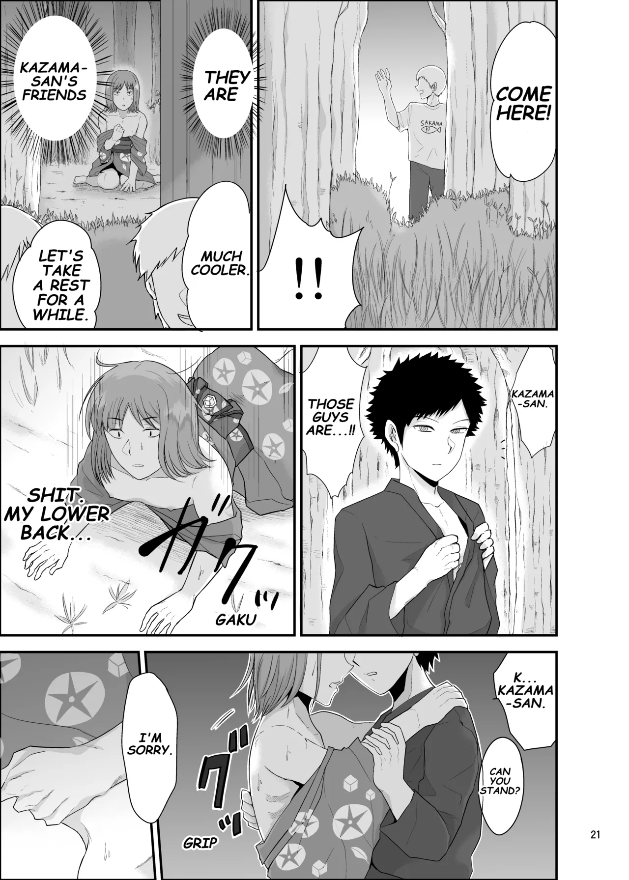 Summer Festival - Page 20