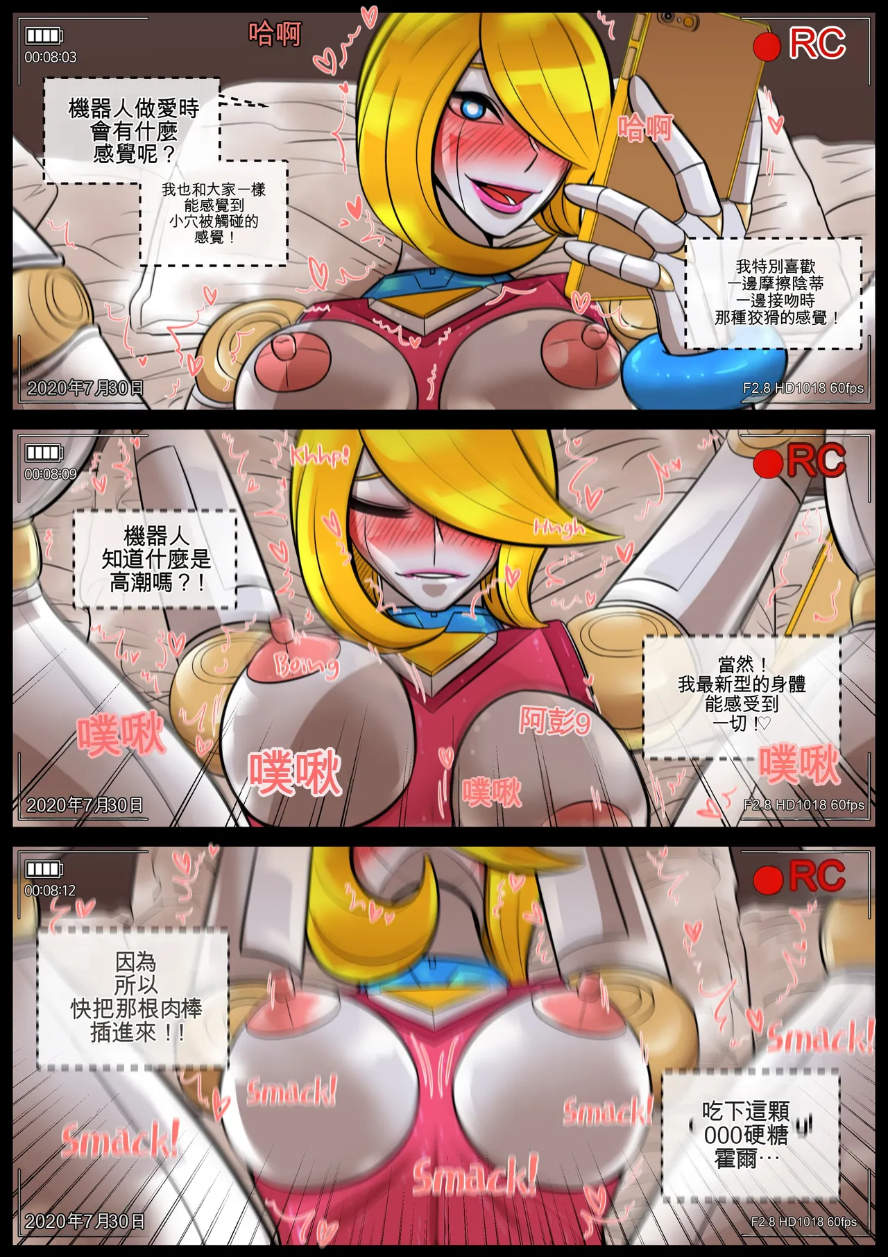 Yuri Yacht Tour - Page 19