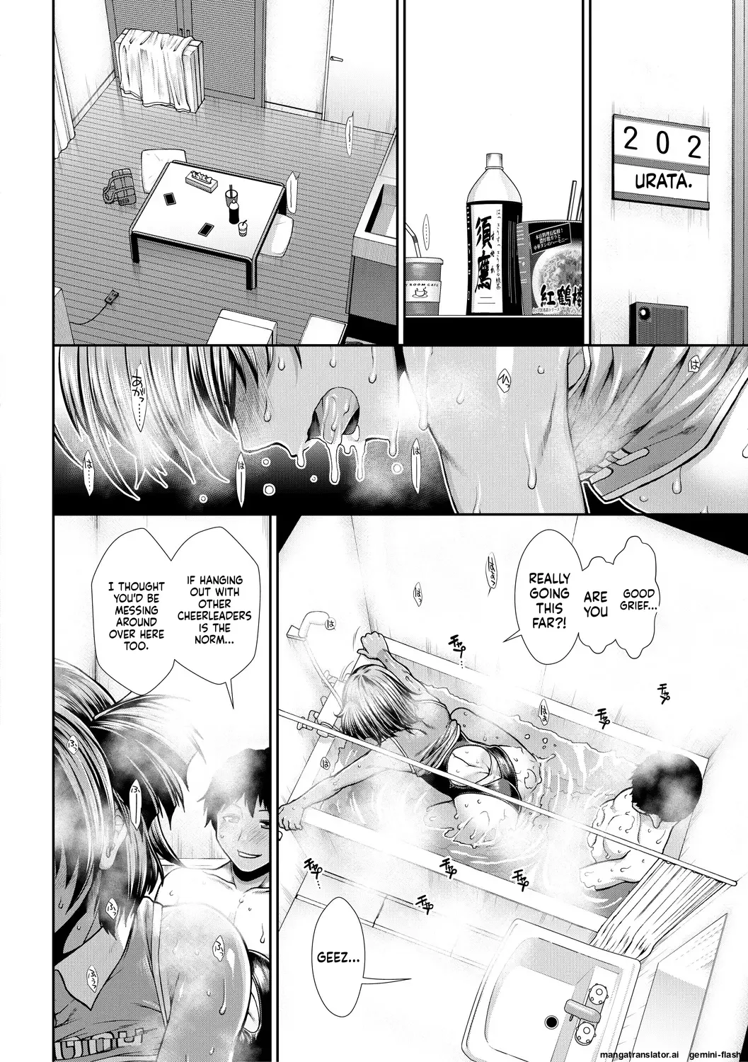 Ketsu Leader - Page 170