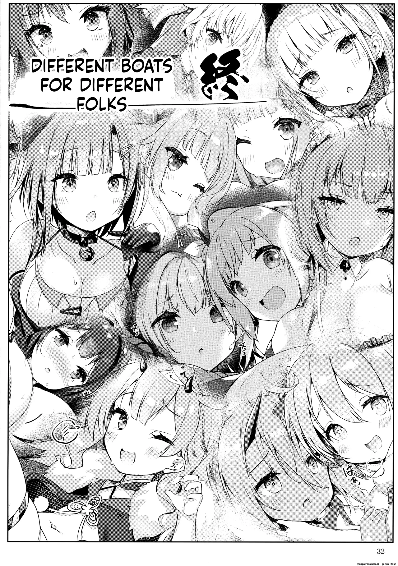 Page 33 of (C99) [Doppelgesicht (Ochin-sama)] Funaashi, Chuuyuutaru (Azur Lane) [English] [DIYMTL]