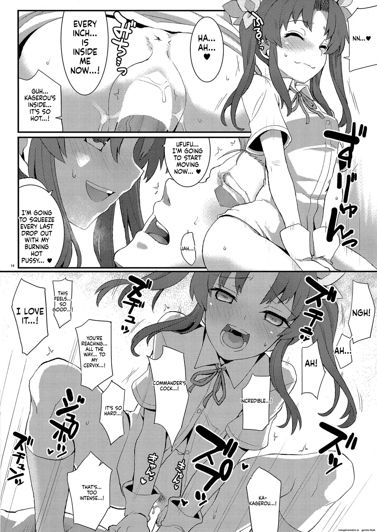 Kagerou, Tokubetsu Ninmu Irima-su! - Page 13