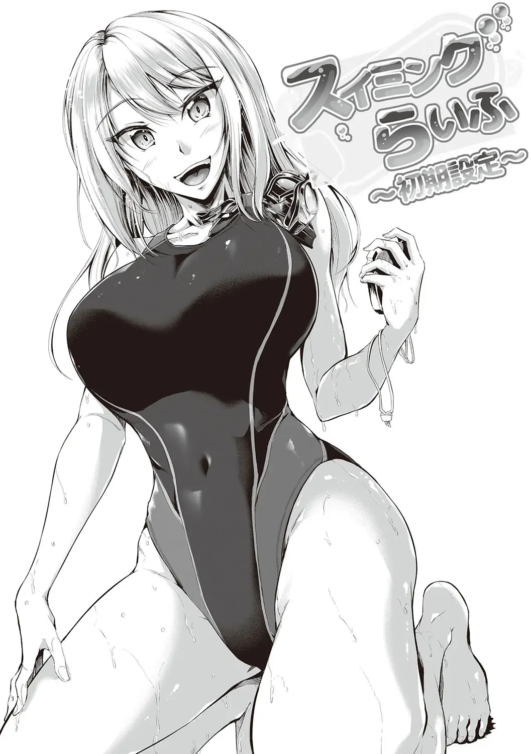 Swimming Life + Ch. 5 Senga + Shoki Settei Shiryou - Page 226
