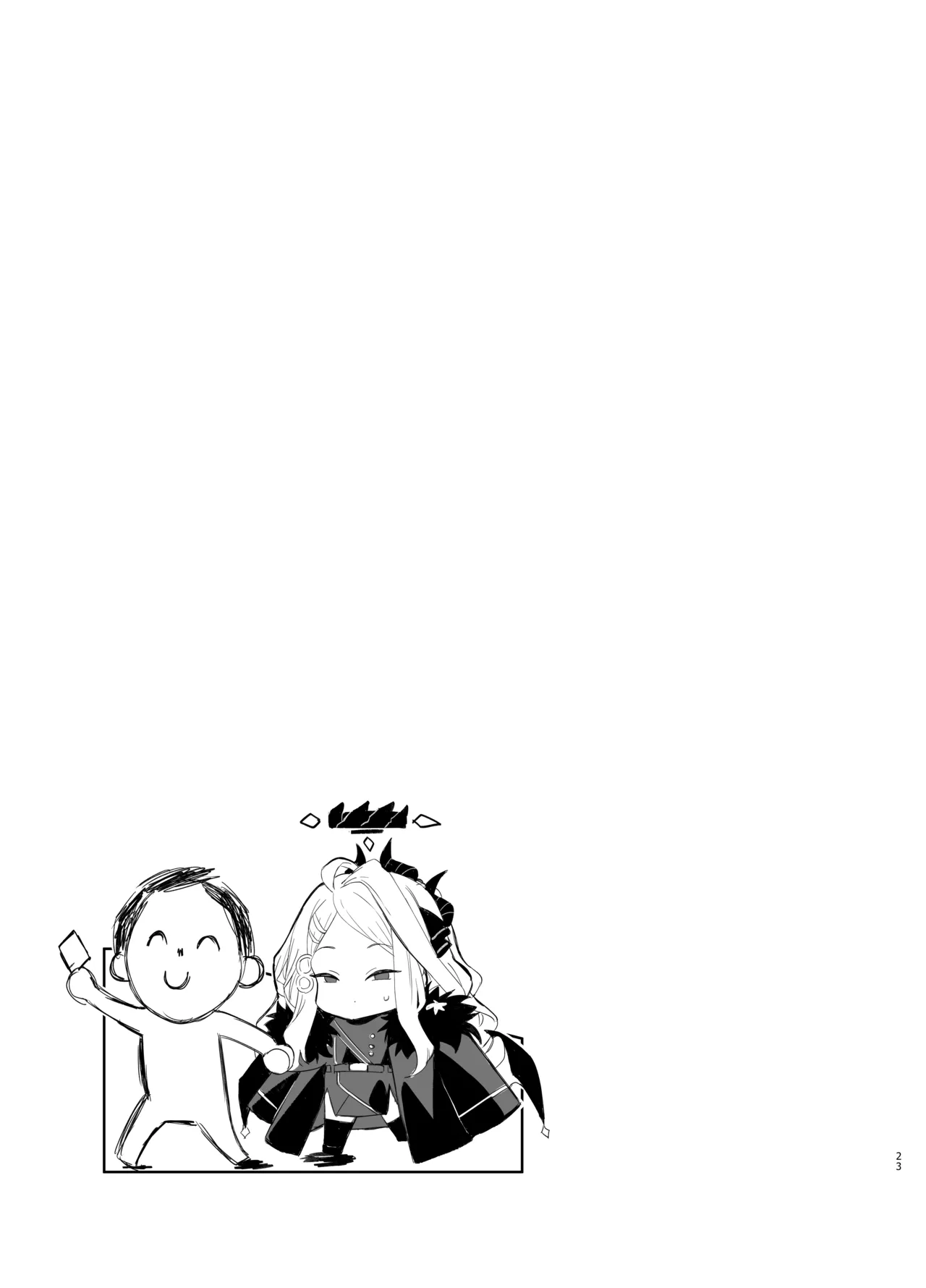 Hina Iinchou no Kyuukei Jikan - Page 23