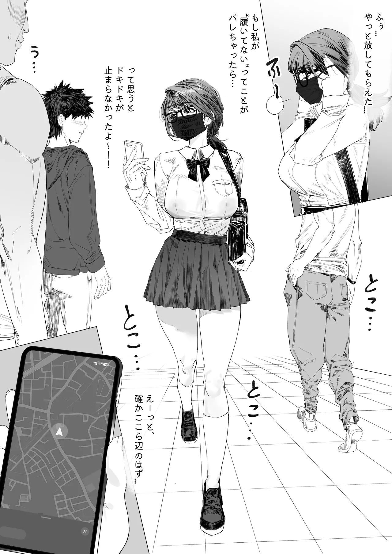 Preview page 6