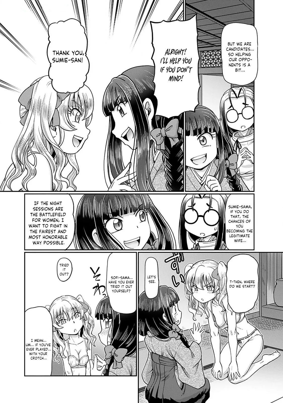 Taishou Yotogi Roman - Kinyoubi no Hanayome CHAPTER 5 - Page 13