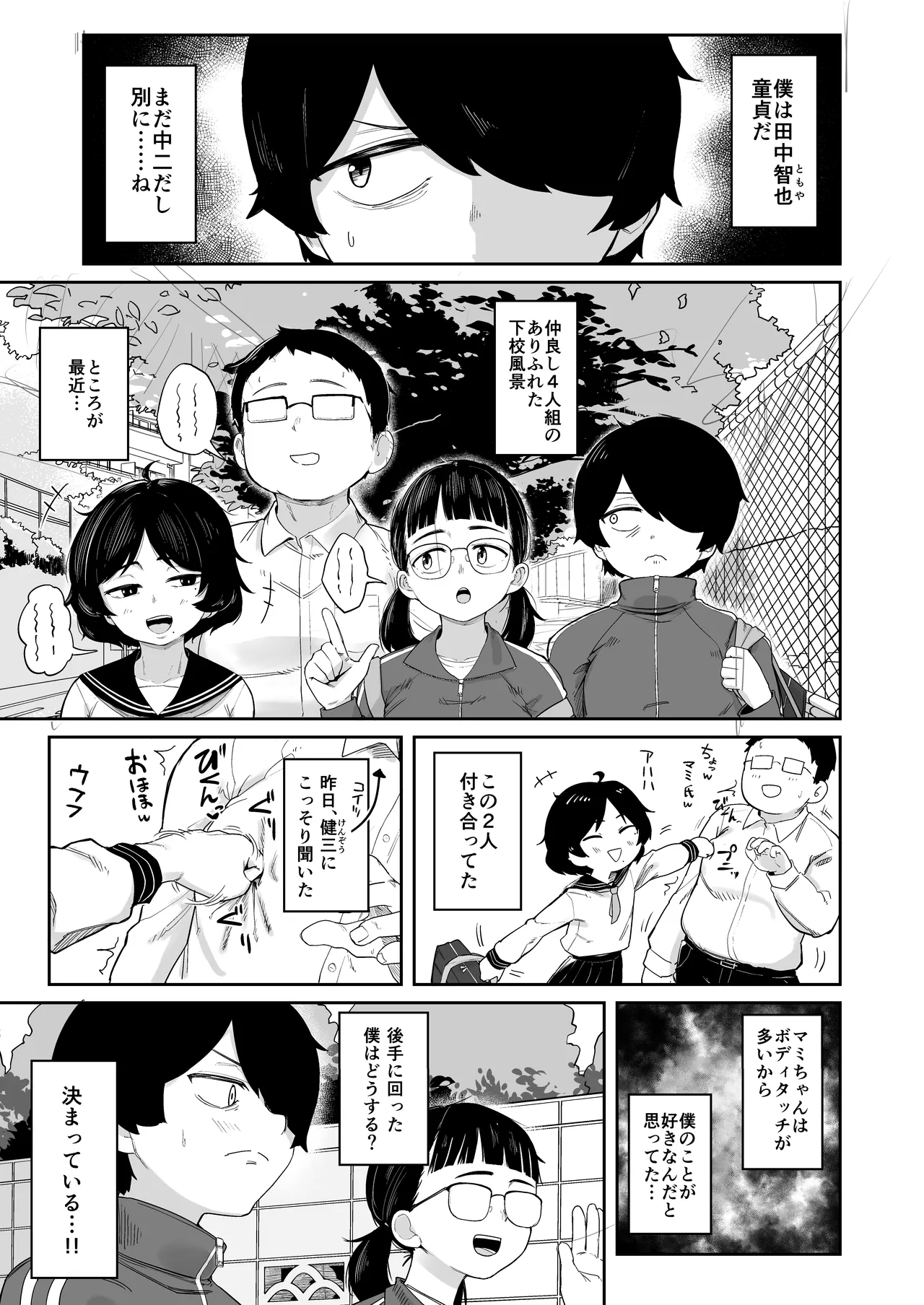 Preview page 2