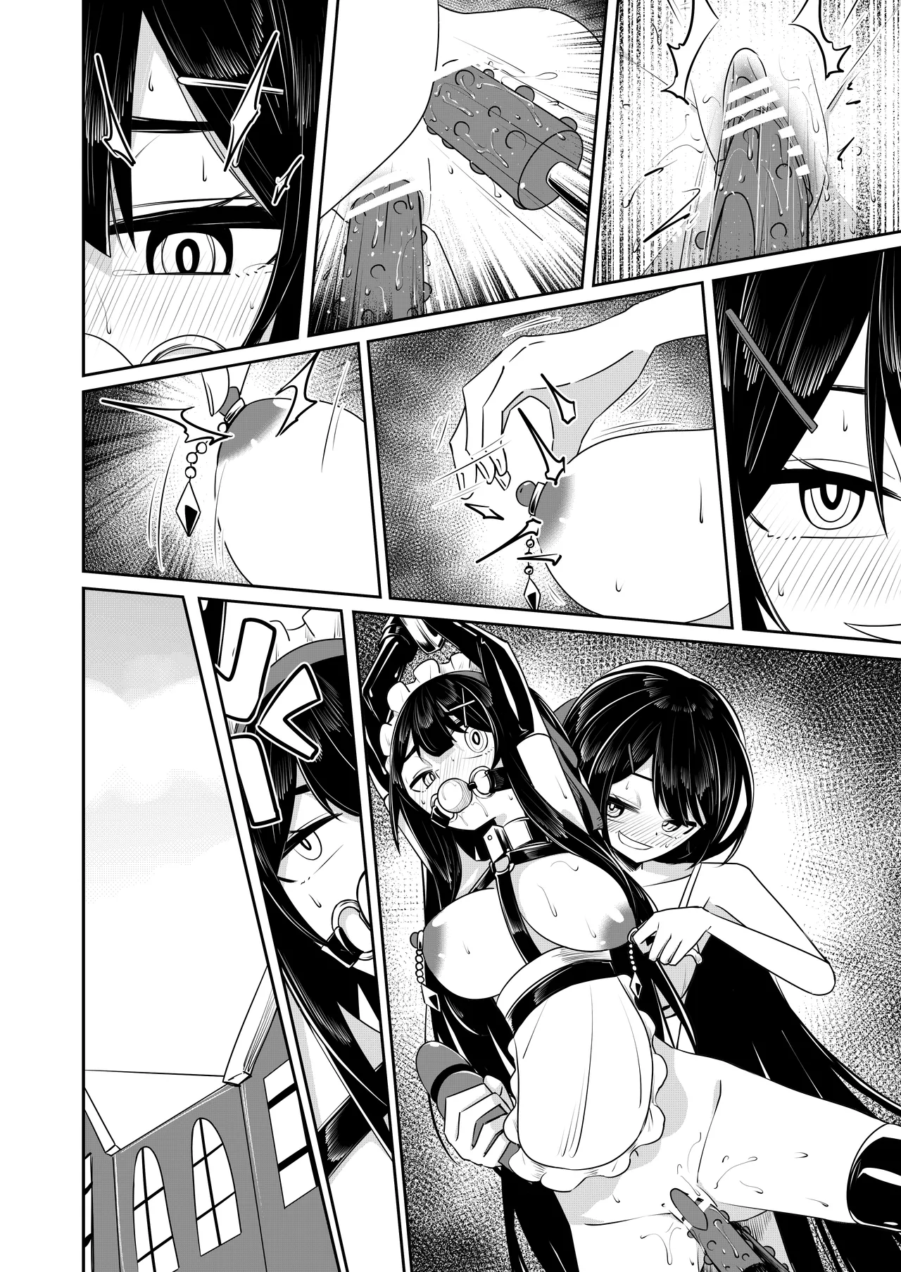 よその子 - Page 12