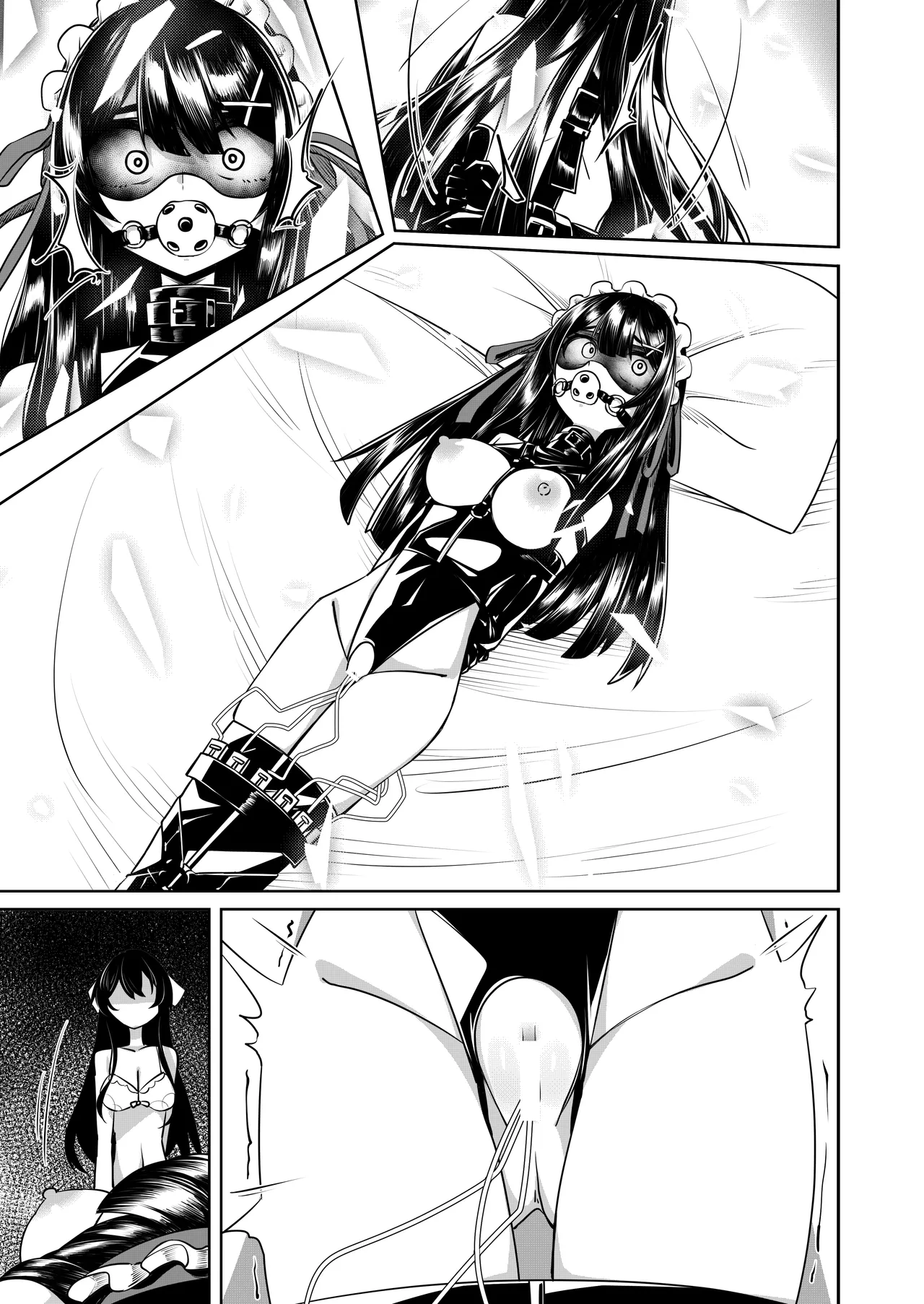 よその子 - Page 8