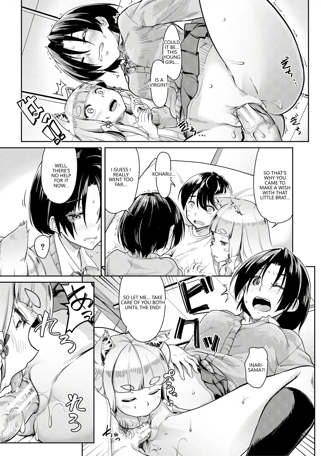 OINARISAMANI SANPAI - Page 22