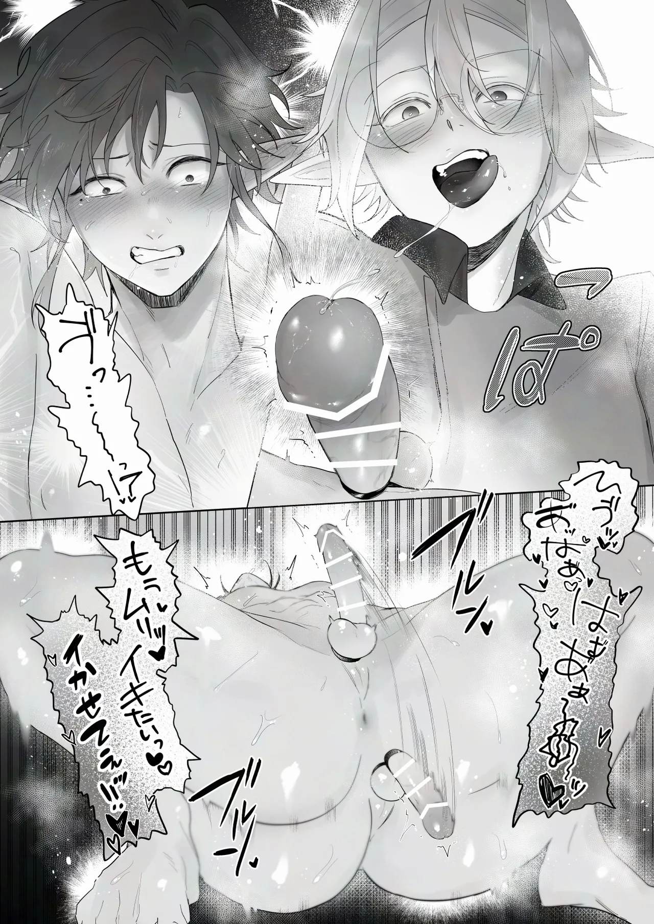 シロとクロの悶絶♡お射精管理日 - Page 26
