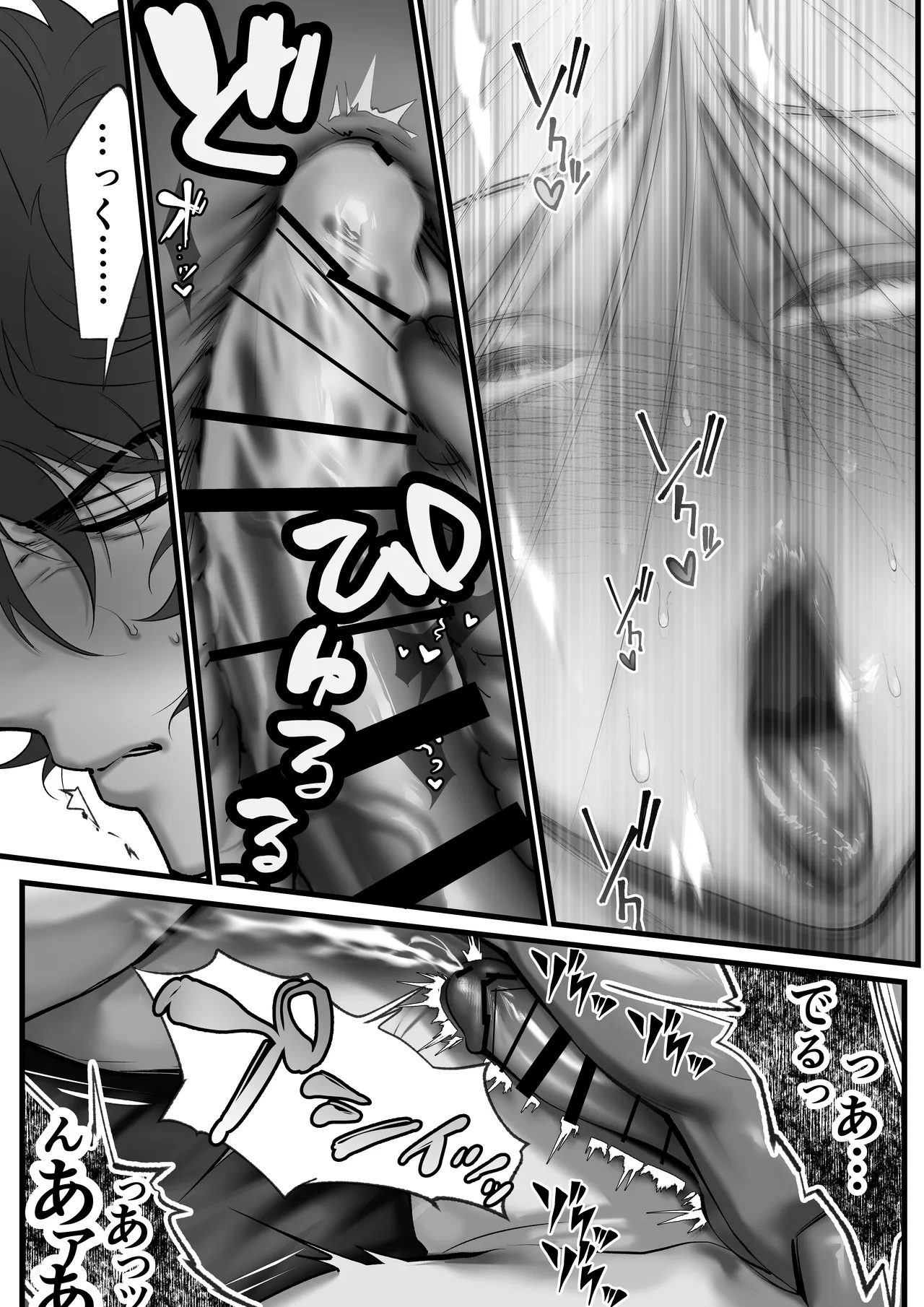 隠密ー忍びの御仕事弐 - Page 40