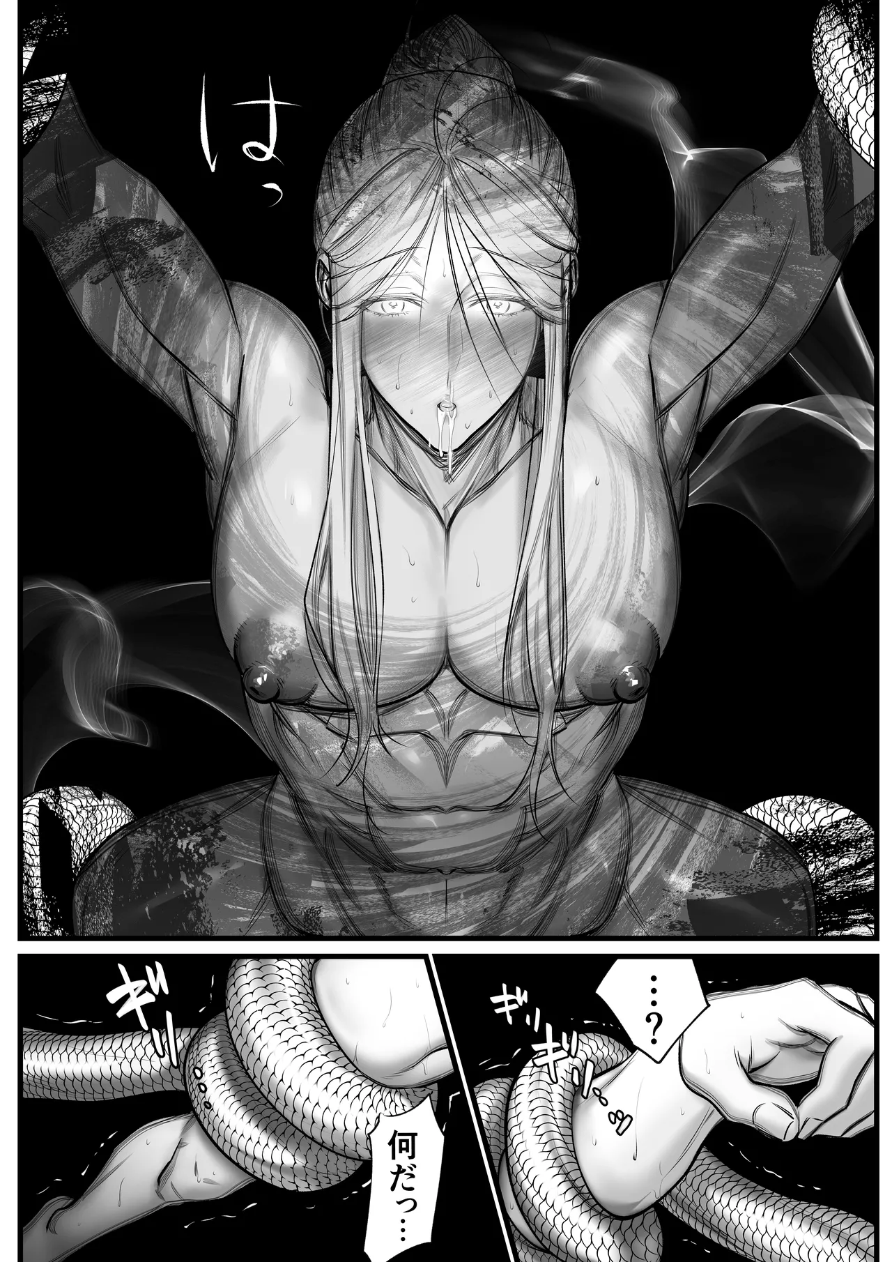 Page 45 of [Inkjet Paper( インクジェットぺーぱー)]隠密ー忍びの御仕事弐