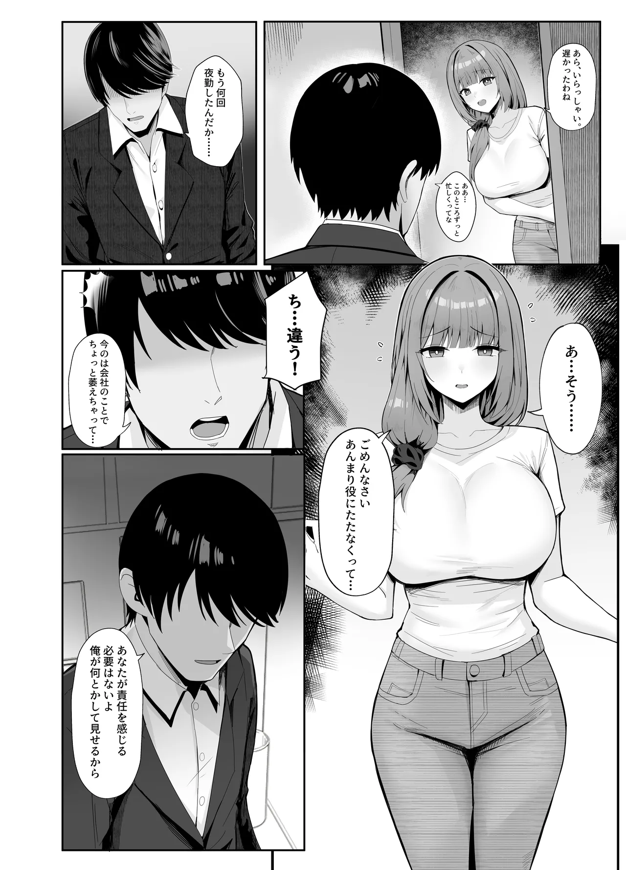 Preview page 2
