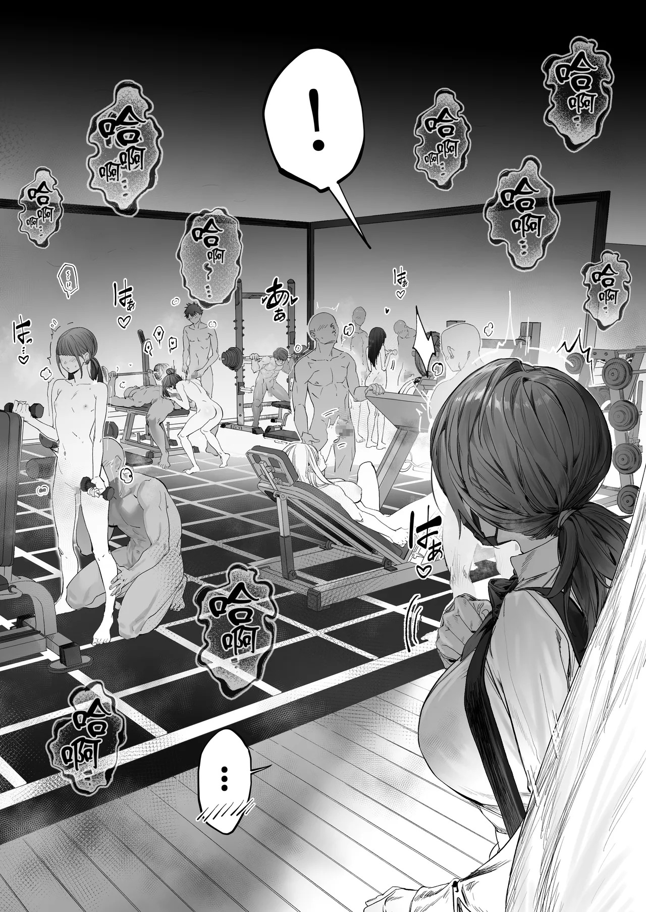 Kaiinsei Zenra Gym - Chakui Kinshi - Page 11
