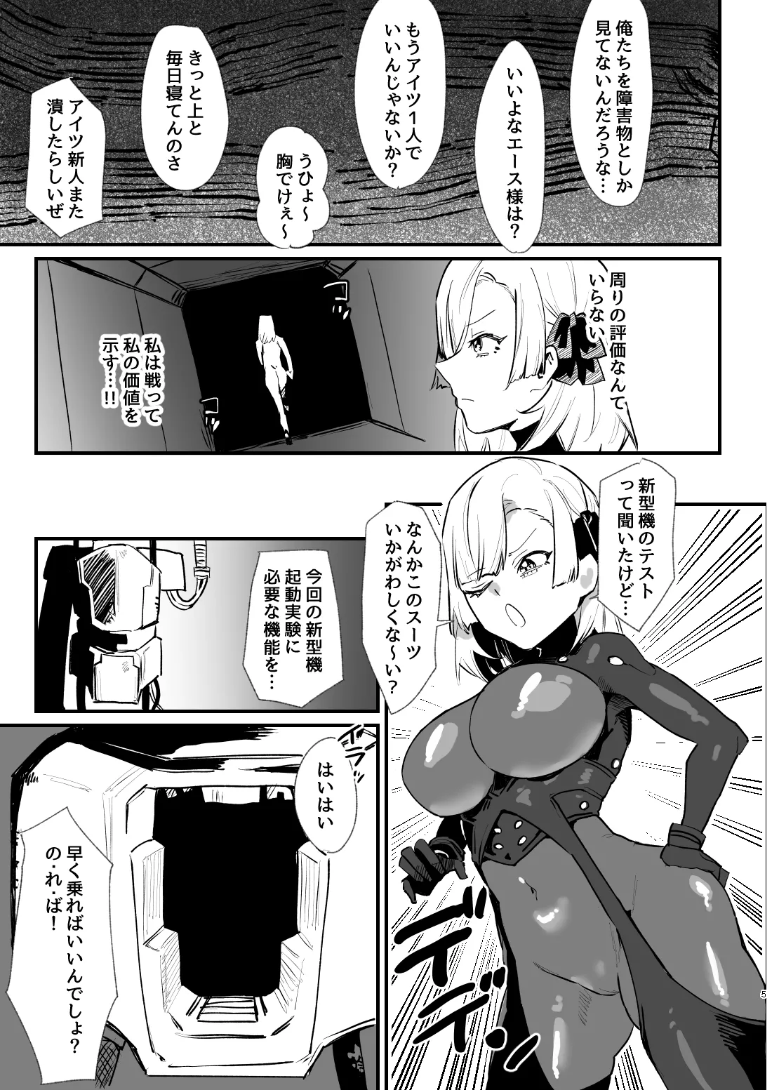 Preview page 4