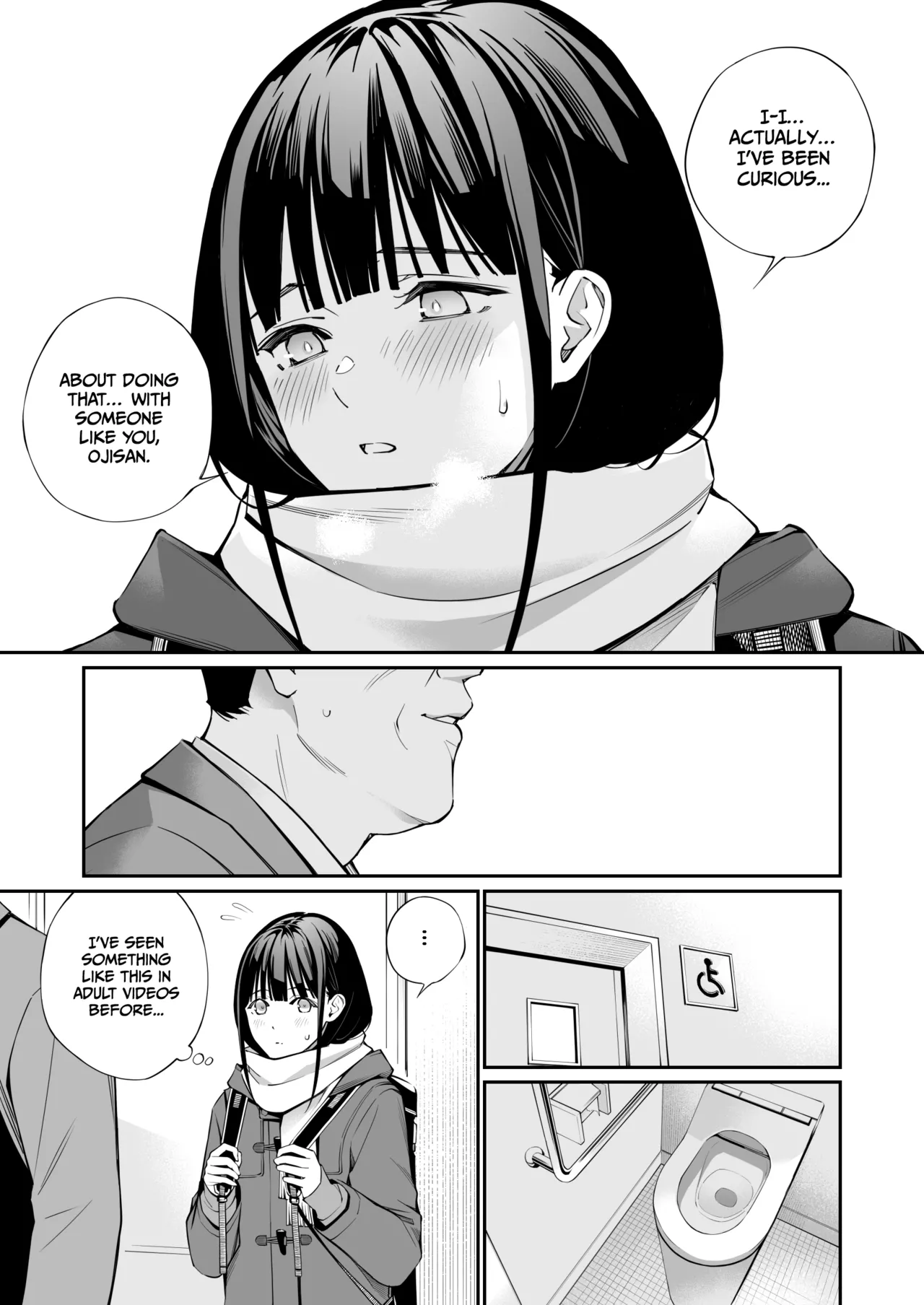 Curiosity and the Cost of Innocence - Page 13