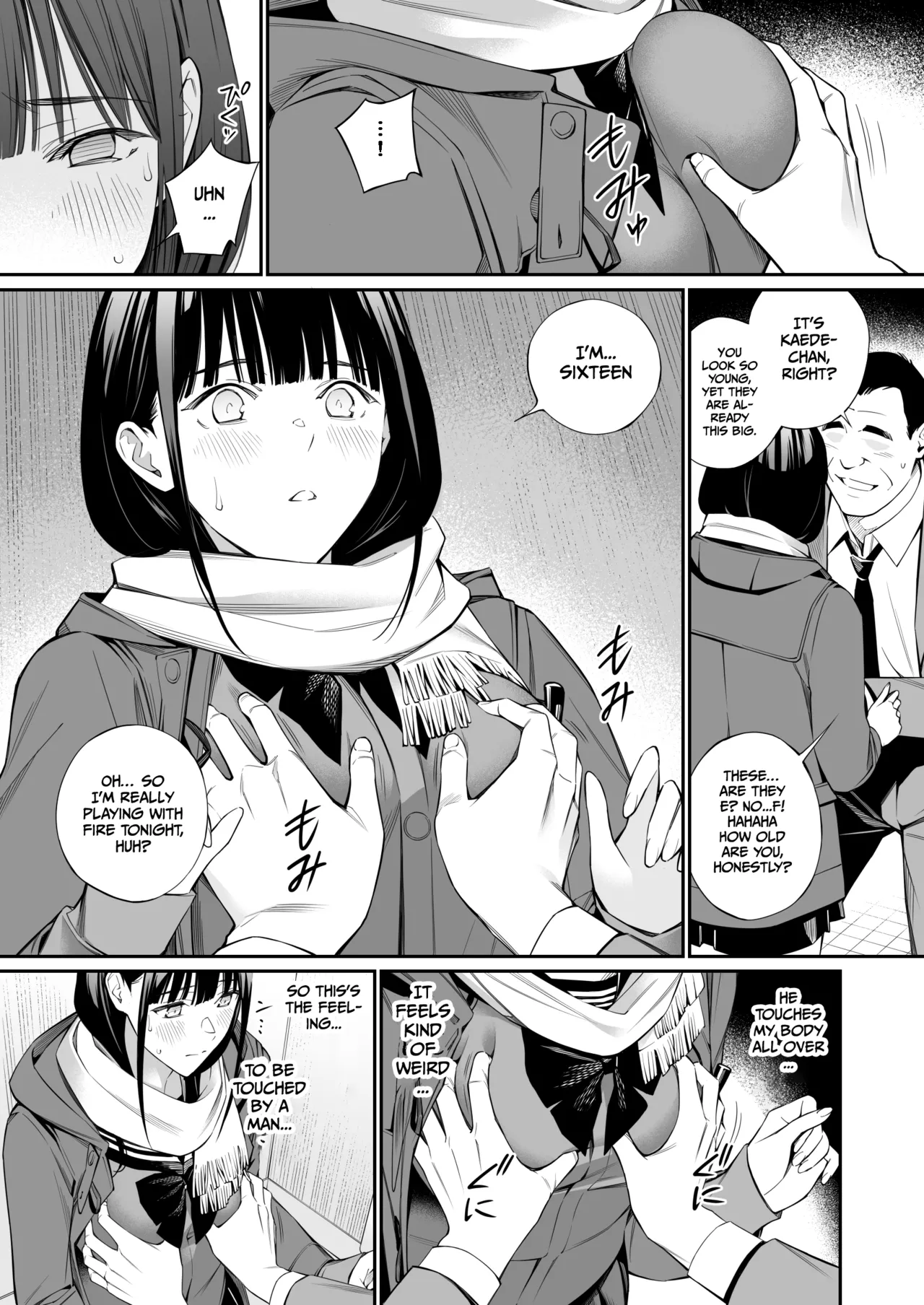 Curiosity and the Cost of Innocence - Page 15