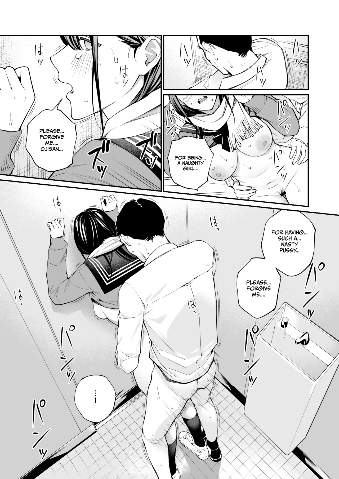 Curiosity and the Cost of Innocence - Page 33