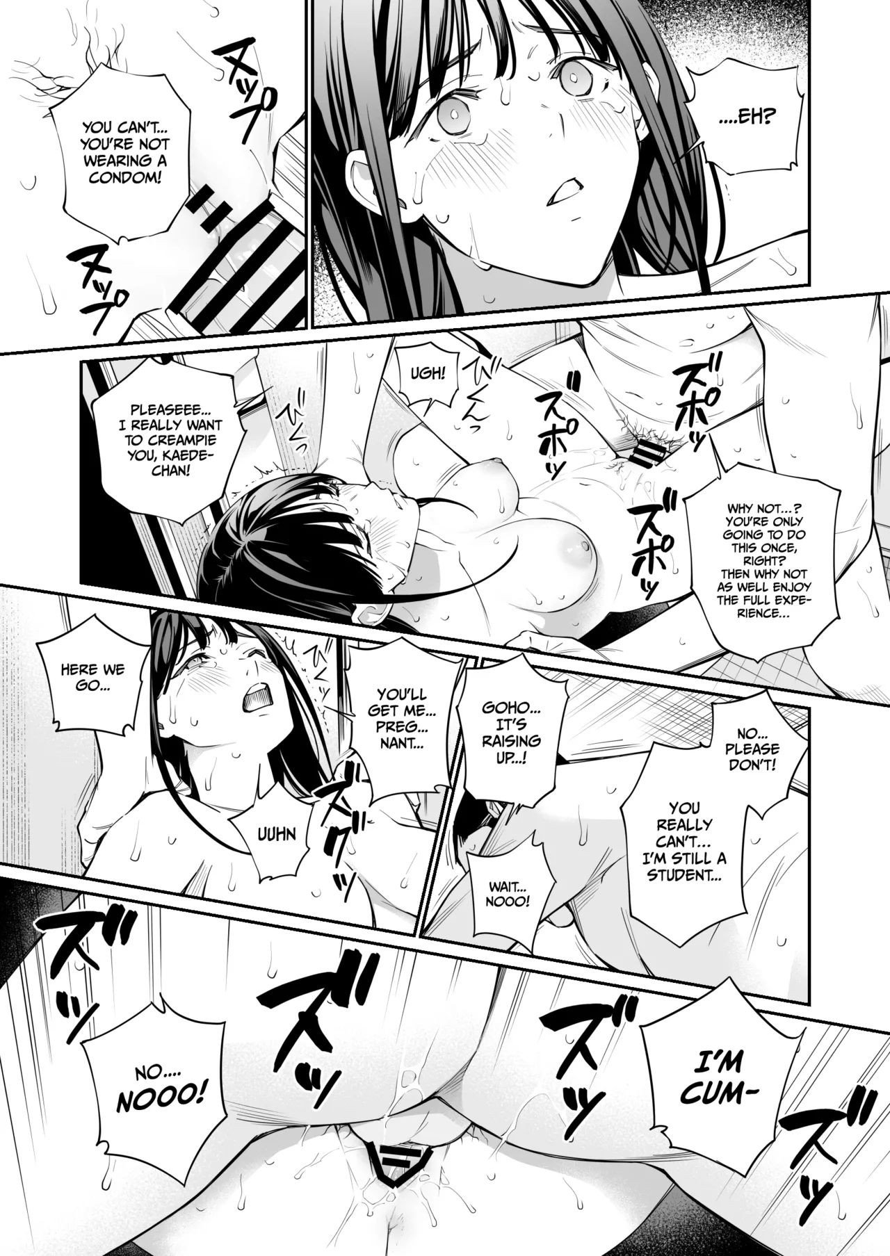 Curiosity and the Cost of Innocence - Page 45