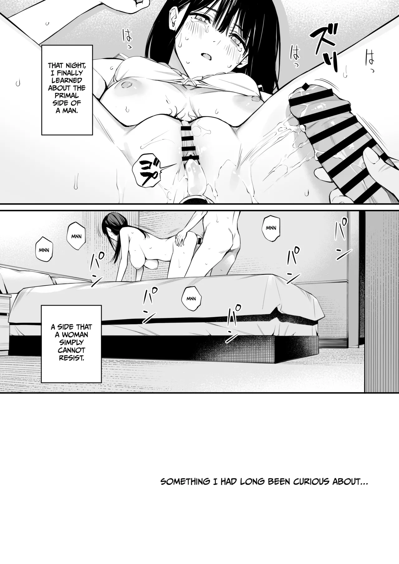Curiosity and the Cost of Innocence - Page 50