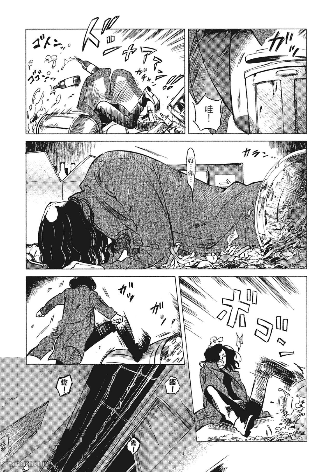 Jealousy︱妒火焚情Jealousy - Page 198