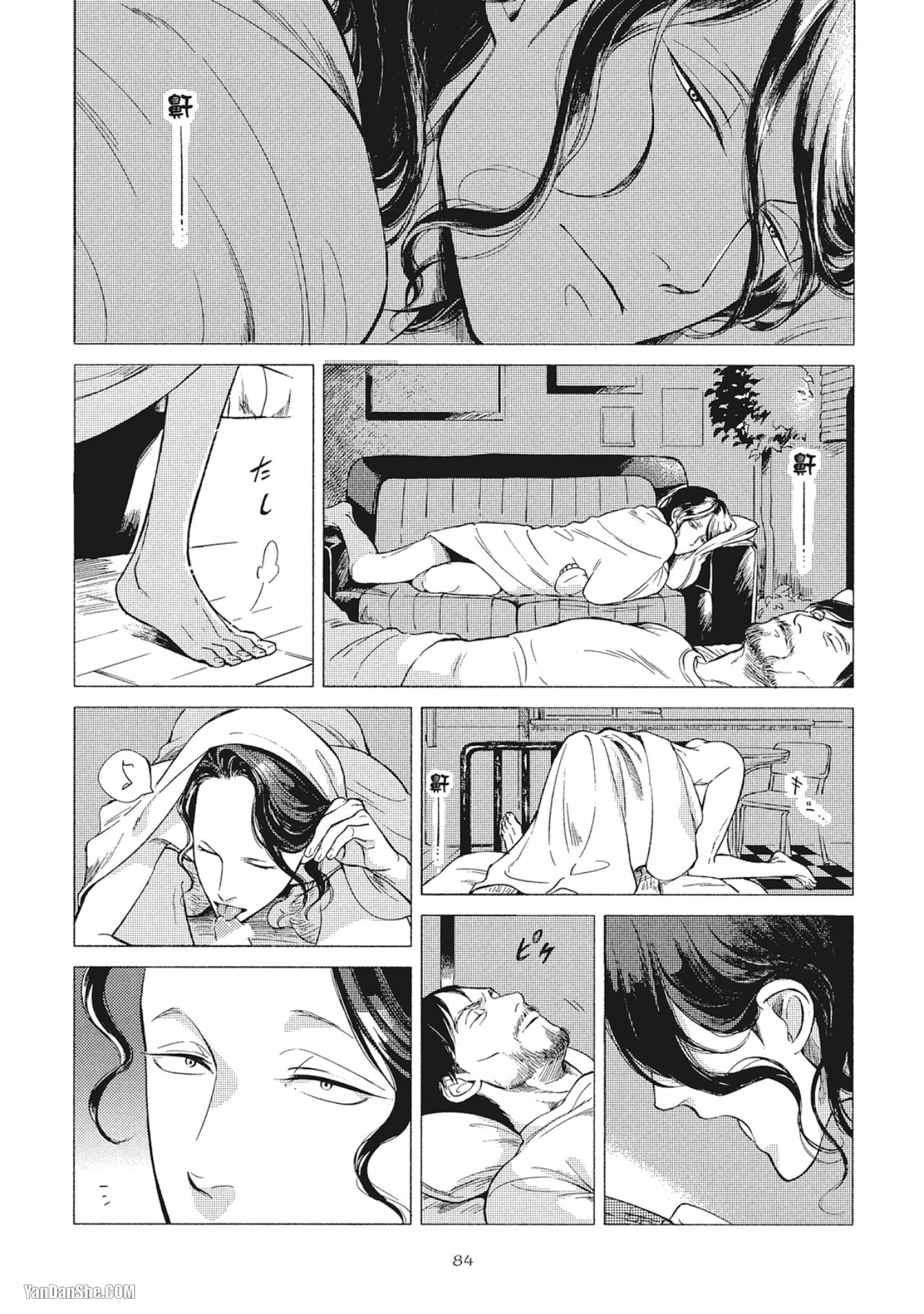 Jealousy︱妒火焚情Jealousy - Page 86
