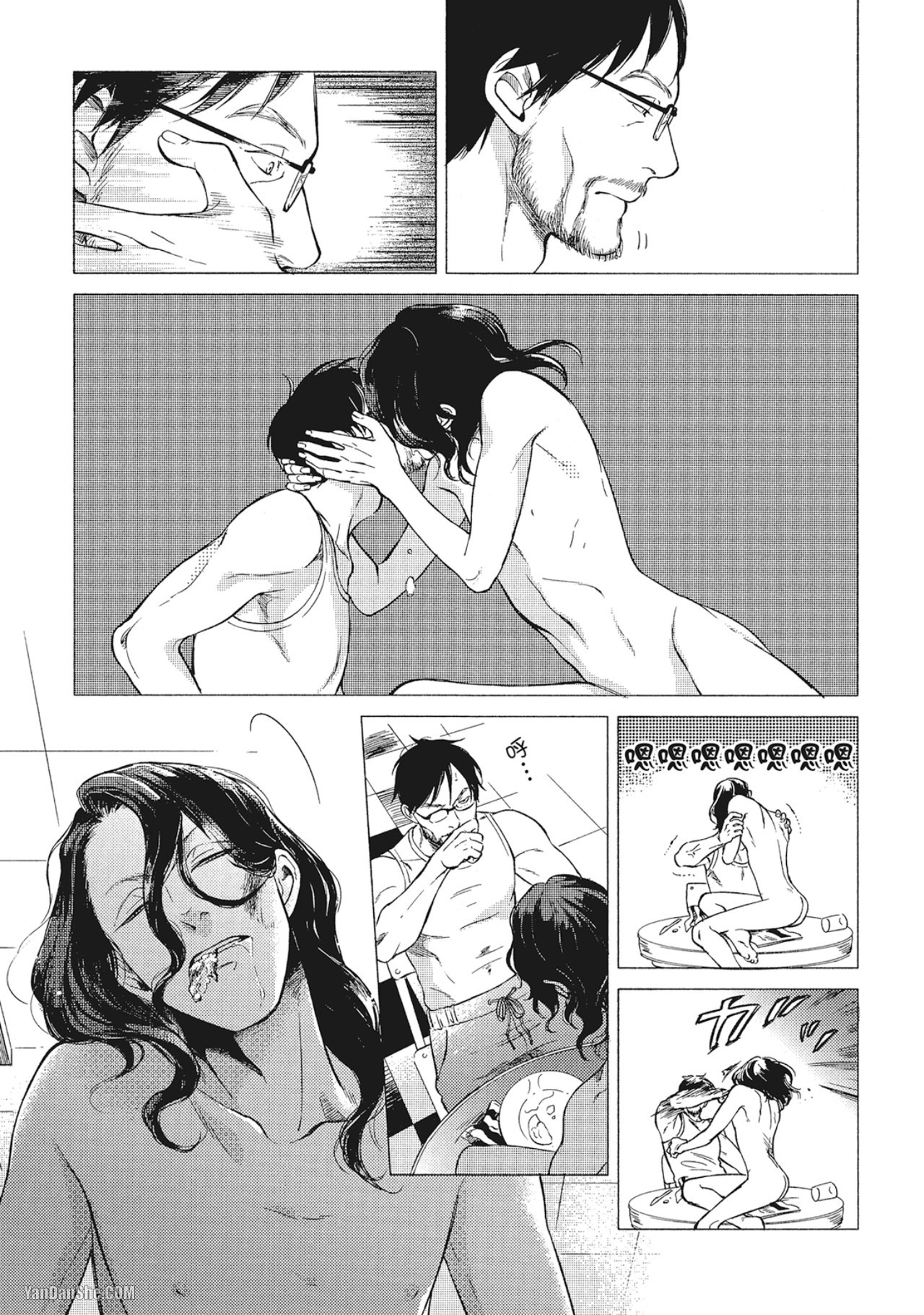Jealousy︱妒火焚情Jealousy - Page 95