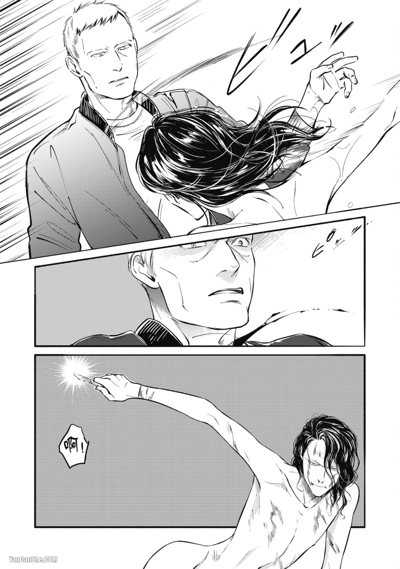 Jealousy︱妒火焚情Jealousy - Page 127