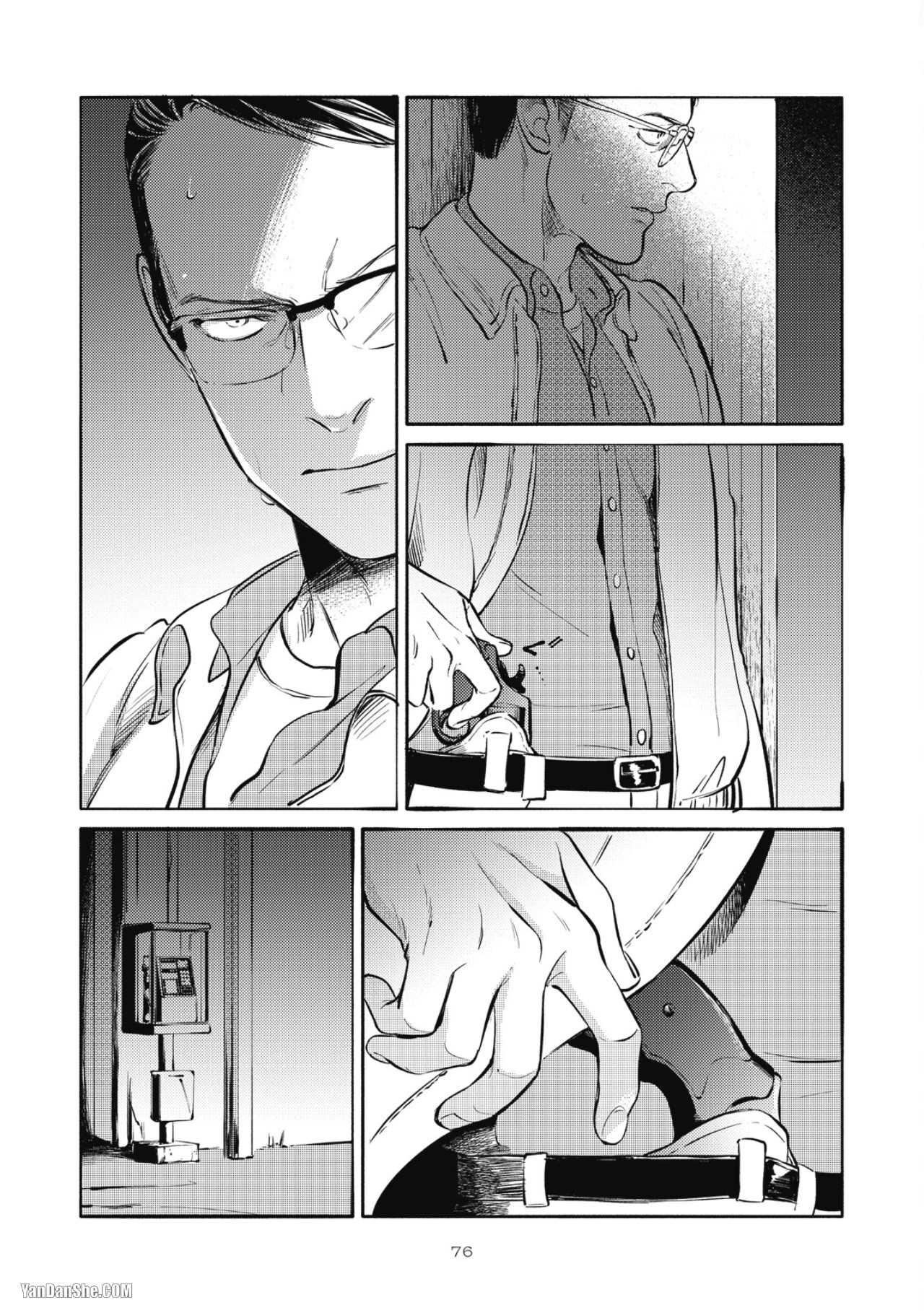 Jealousy︱妒火焚情Jealousy - Page 78