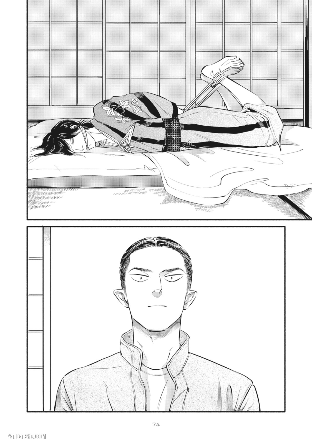 Jealousy︱妒火焚情Jealousy - Page 76